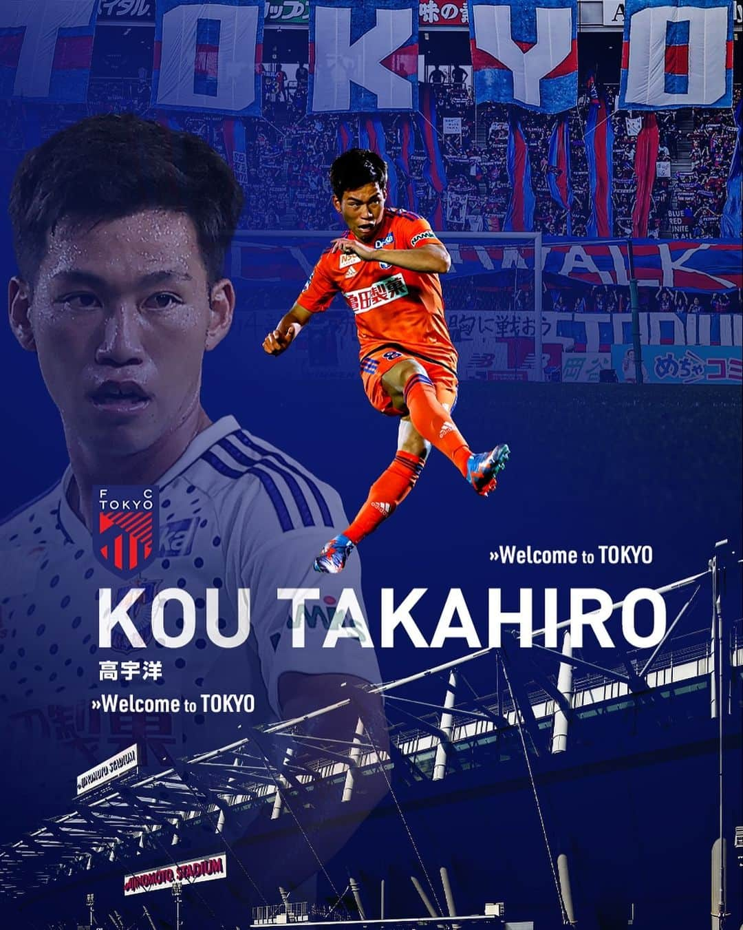 FC東京オフィシャルグッズさんのインスタグラム写真 - (FC東京オフィシャルグッズInstagram)「🤝 🔵WELCOME to FC TOKYO!!🔴  #アルビレックス新潟 より #高宇洋 選手が完全移籍加入することが決定しました!!🙌🔵🔴 https://www.fctokyo.co.jp/news/15428  🎙️ 『アルビレックス新潟から完全移籍で加入することになりました、高宇洋です。 東京という歴史と伝統のあるクラブに加わることができて、嬉しく思います。 クラブが掲げる目標に向かって自分の力を最大限に発揮して、勝利に貢献できるよう全力を尽くしていきます。 応援よろしくお願いします！』  高選手、ようこそFC東京へ!!💙❤️ @fctokyoofficial  #FC東京 #fctokyo #tokyo」12月5日 12時00分 - fctokyoofficial