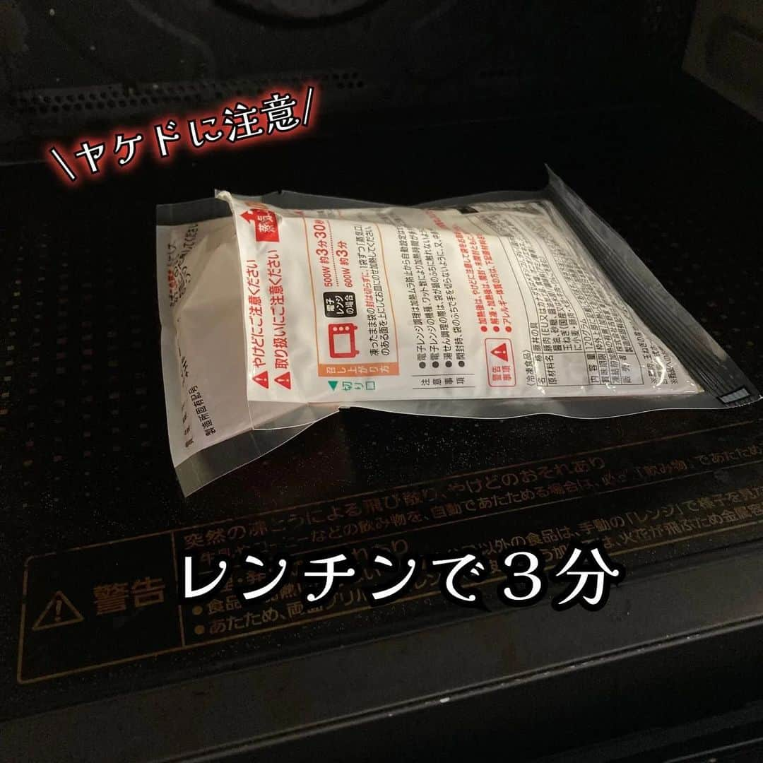 吉野家さんのインスタグラム写真 - (吉野家Instagram)「スキレットで熱々🔥《豚キムチ丼/ネギ大盛り玉乗せ》  📣 @komainu758 さんの投稿をご紹介！！ ぜひ参考にしてくださいね💗  《　menu 》🍽 　・豚キムチ丼（ネギ大盛り玉乗せ）  《　材料　》🐖🍚🌱🍳 　・ご飯 　・豚丼の具 　・キムチ 　・ネギ 　・卵  《　作り方　》🔥🍳 　①豚丼の具をレンチン３分 　②スキレットに薄く胡麻油を塗る 　③熱々ご飯を乗せる 　④具材を乗せる 　⑤火にかける🔥 ✨完成✨  冷凍吉野家の具（豚丼）を使って旨旨ご飯🍚✨ スキレットで作ると『オコゲ』が作れるので好きです♡  豚キムチ丼美味しいんですよねー  ⁡～～～～～～～～～～～～～～～～～  #おうち吉野家 は 忙しいママとパパの味方！  皆さんの#おうち吉野家 を使った レシピをご紹介中🍀 吉野家冷凍食品で カンタンおいしいごはんを楽しもう♪ 定期便注文する人が急増中！の おうち吉野家を ぜひ公式サイトよりお買い求めください☺  公式サイトはプロフィールURLから🔽 @yoshinoya_co_jp  ⁡～～～～～～～～～～～～～～～～～  #おうち吉野家 #yoshinoya  #吉野家冷凍豚丼の具 #豚丼 #時短レシピ #お手軽レシピ #スキレット #豚キムチ #お助けレシピ#アレンジレシピ  #時短ご飯 #肉うまレシピ  #今日のごはん  #美味しいもの好きな人と繋がりたい #料理好きな人と繋がりたい #肉うまレシピ #お店の味 #簡単レシピ大好き #今日のメニュー  #美味しいものが好きな人と繋がりたい」12月5日 12時04分 - yoshinoya_co_jp