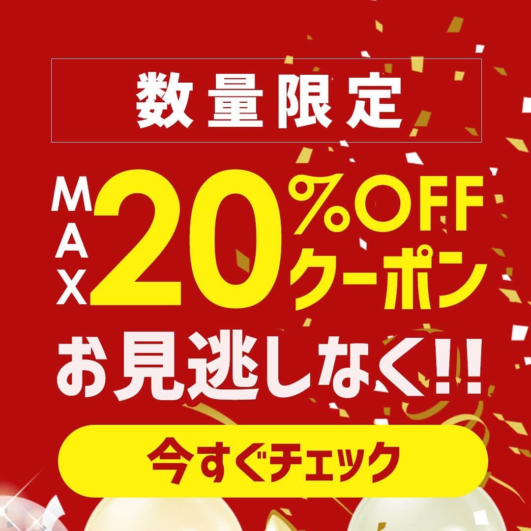 SUPERFOOD LABのインスタグラム：「☆☆☆年末楽天スーパーSALE☆☆☆  人気商品も今回だけラインナップ！ 早い者勝ち☆SUPERFOODLABシャントリセットは最大35％OFFで売り出し中！ しかも送料も無料☆  数量限定なので、お急ぎください♪ 他にもたくさん人気商品がお得に並んでいますので是非SALE会場にお越しください。  SALE会場は、 プロフィールリンクの【楽天スーパーSALE会場】  コチラのURLからでもOK https://item.rakuten.co.jp/faset/c/0000000188/」