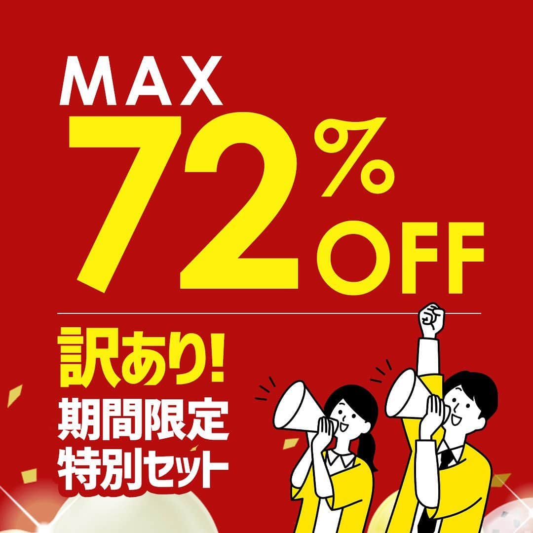 SUPERFOOD LABのインスタグラム：「☆☆☆年末楽天スーパーSALE☆☆☆  人気商品も今回だけラインナップ！ 早い者勝ち☆SUPERFOODLABシャントリセットは最大35％OFFで売り出し中！ しかも送料も無料☆  数量限定なので、お急ぎください♪ 他にもたくさん人気商品がお得に並んでいますので是非SALE会場にお越しください。  SALE会場は、 プロフィールリンクの【楽天スーパーSALE会場】  コチラのURLからでもOK https://item.rakuten.co.jp/faset/c/0000000188/」