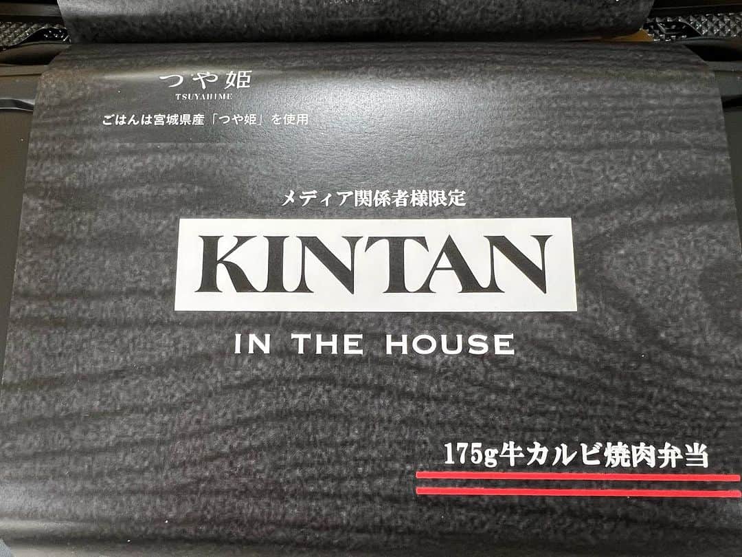 本間昭光のインスタグラム：「メディア関係者限定w」