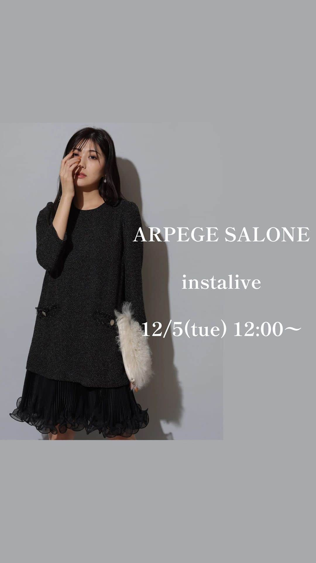 Arpege storyのインスタグラム：「ARPEGE SALONE新宿マルイ本館店では、  併設されたLIVEスタジオより  毎日 LIVE配信中✨  Apuweiser-riche JUSGLITTTY Rirandture Mystrada CADUNÉ Arpege story Original  全6ブランドを取り扱っております。  ※こちらのIGTVはフィード投稿から削除する場合がございます。   ARPEGE SALONE  insta live vol.121  ■本日のご紹介アイテム キラキラアイテムのホリデーコーデをご紹介しました😊  staff: sawa 156㎝/kaori 157㎝  SALONE LINE:@137guyms LINE でのお問い合わせお待ちしております😊  -------------------------- SHOP NEWS   ☑︎カラー診断 12月の開催日が決定致しました✨  12/10(日)、12/20(水)  ご予約お待ちしております！  ARPEGE SALONE 新宿マルイ本館店  ☎︎03-3356-2315 LINE:@137guyms INSTA:@arpege_salone_official  -------------------------- #arpegestory  #apuweiserriche  #jusglitty #rirandture #mystrada #cadune #arpegestoryoriginal #instalive  #インスタライブ　 #新宿マルイ」