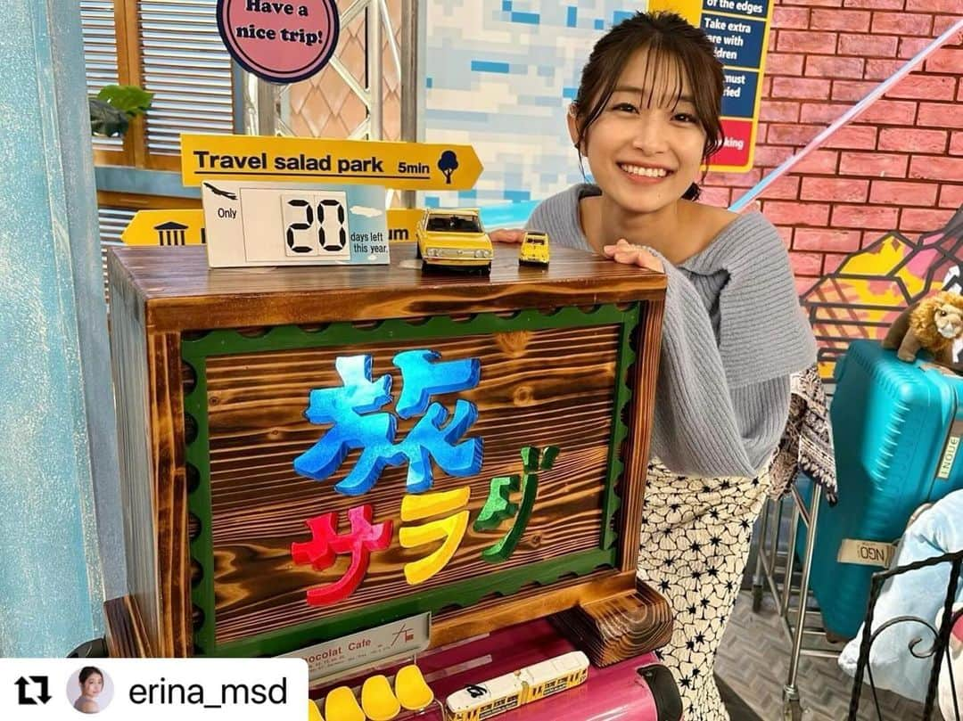 朝日放送「朝だ！生です旅サラダ」のインスタグラム：「#Repost @erina_msd with @use.repost ・・・ . 旅サラダ観て下さった方々 ありがとうございました💫 . めちゃくちゃ緊張したぁぁぁぁ！ でも、スタジオの雰囲気がとても暖かく 無事に香港の旅をお届け出来てホッとしております🫧 . 今週は香港島を紹介させて頂きました！ セントラルでのお買い物も ディズニーランドも本当に楽しかったなぁ！ . TVerでも観れるようになるので 見逃したけど観たい！観たけどもう一回観たい！ なんて思って下さる方がいらっしゃったら アップされたら是非TVerでご覧下さい✌︎ . 明日から数日は香港での写真、リール載せていくので お付き合い頂けたら嬉しいです♪♪ . そして来週も香港の旅、紹介させて頂くので 続けてチェックよろしくお願い致します✈️ . 衣装👗 トップス: @chico__official___ スカート: @clear.official . #旅サラダ #海外リポーター #香港 #香港島 #セントラル #香港ディズニーランド #チャイナドレスのリールか #ディズニーランドのリール #どっちを先にアップするか迷ってる #笑」