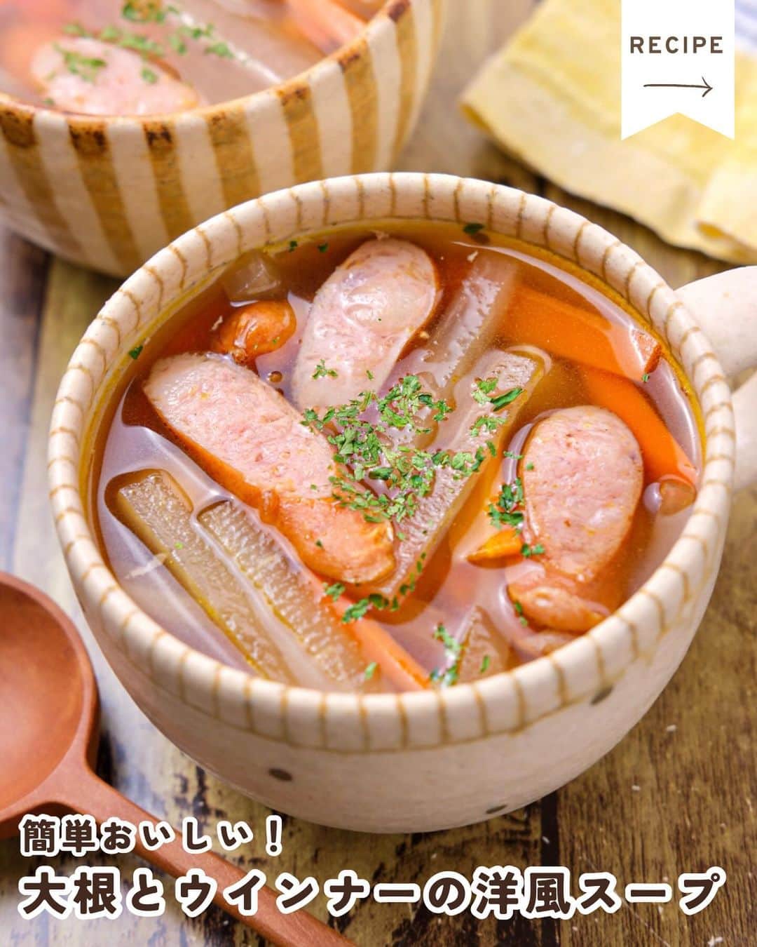 RINATYさんのインスタグラム写真 - (RINATYInstagram)「★¨̮ @rinaty_cooking ←他のレシピももっと見る♡ ͛ ⁡ ⁡ 🍴《 menu 》 ━━━━━━━━━━━━━━━━━━━ ① えびときのこのツナクリームドリア ② 大根とウインナーの洋風スープ ━━━━━━━━━━━━━━━━━━━ ⁡ 今日は、ぷりっと美味しいえびに🦐🩷 旨味たっぷりのツナを加えた簡単に作れる クリーミーなあつあつドリアレシピです❅.☃︎.'.° 大根とウインナーのスープは、大根の味わいが おいしく冬に余りがちな大根消費にもおすすめ です✌️ぜひお試しください(´,,ᴖ ᴖ,,｀)𖤐´- ⁡ ━━━━━━━━━━━━━━━━━━━ ＋もう一品  ⁡ 【ブロッコリーとベーコンのマスタードマヨ】 2人分/10分/レシピID：462956 ⁡ 𖤐⸒⸒材料 ⁡ 冷凍ブロッコリー………………150g ハーフベーコン……………………6枚 【A】マヨネーズ……………大さじ1.5 【A】粒マスタード……………小さじ1 【A】砂糖……………………..小さじ1/2 【A】黒胡椒…………………………..適量 ⁡ 𖤐⸒⸒作り方 ⁡ ①冷凍ブロッコリーはボウルに加えふんわり ラップをし、600Wで３分加熱する。 流水で冷やし水気を絞る。  ②耐熱皿にペーパーをのせハーフベーコンを 並べ、さらに上からペーパーを重ねてふんわり ラップをし600Wで2分加熱する。  ③ベーコンを食べやすい大きさに手でちぎり、 ブロッコリーと合わせ【A】を加えてよく和える。 ⁡  ━━━━━━━━━━━━━━━━━━━ 💡𝐩𝐨𝐢𝐧𝐭 ⁡ 【えびときのこのツナクリームドリア】 ●小麦粉をよく具材と馴染ませ、牛乳を少し ずつ加えてのばしていくのがポイントです！ ●お使いのトースターによって焼き時間が 異なります。こんがりと表面に焼き色が つくまで焼いてください。 ⁡ 【大根とウインナーの洋風スープ】 ●大根が柔らかくなるまで煮てください。 ⁡ ‎ ━━━━━━━━━━━━━━━━━━━ ⁡  ㊗️シリーズ累計 100万部突破 🎉🎊 ⁡ ＼新刊 好評発売中です／ 📕2品だからうまくいく！りなてぃ流２品献立 ⁡ ＼これまでの書籍はこちら／ 📗りなてぃの一週間3500円献立 📙りなてぃの一週間3500円献立② 📔りなてぃの30分で完成！簡単3品献立 ⁡ 全国の書店、楽天ブックス、𝖺𝗆͜𝖺͉𝗓𝗈𝗇にて お買い求めいただけます⸝ 𖤐 ⁡ ━━━━━━━━━━━━━━━━━━━ ‎ ⁡ 🔎【 #共働き夫婦の2品満足ごはん 】 ⁡ 🏷𓈒𓏸︎︎︎︎ タグ付け＆メンション 嬉しいです♡ #りなてぃレシピ  #りなてぃ流2品献立  @rinaty_cooking  ⁡ 🏷  #共働き夫婦 #共働きごはん #2品献立 #共働き夫婦の2品献立 #共働き #今日のご飯 #献立 #夜ご飯 #夜ごはん #今日のごはん #今日の献立 #副菜 #レシピ #おうちごはん #料理 #節約レシピ #時短レシピ #簡単レシピ #Nadia #NadiaArtist #Nadiaレシピ #ドリア #スープ #大根 #節約ごはん #簡単ごはん #時短料理 ⁡ ⁡ ▹︎▹︎ Thanks for coming ... 🕊✡︎」12月5日 12時28分 - rinaty_cooking