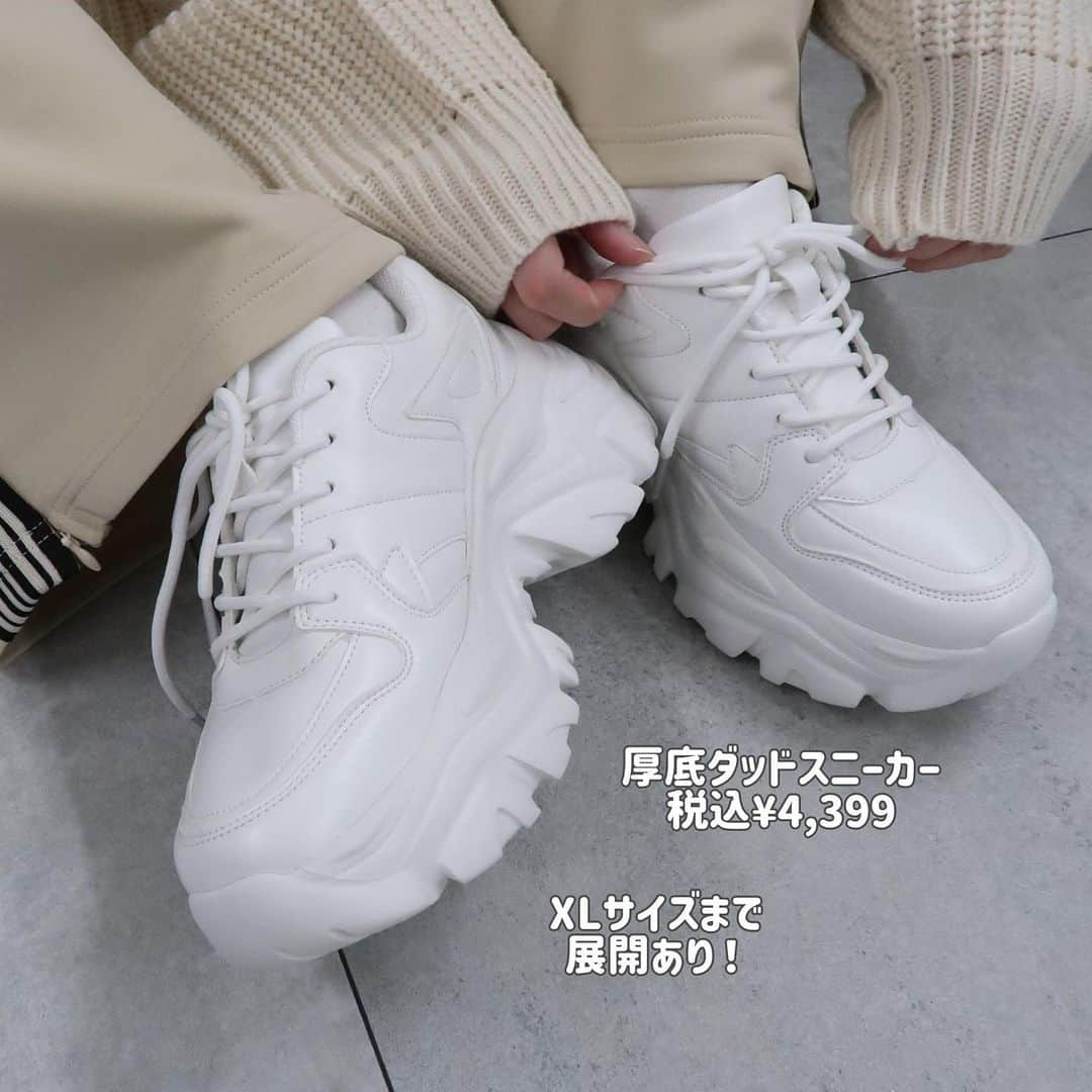 WEGO 1.3.5...さんのインスタグラム写真 - (WEGO 1.3.5...Instagram)「XLサイズまである❗️新作スニーカー紹介👟❤︎ . . . @wego_goods_official をタグ付けしての投稿お待ちしています👉🏻💗 ̖́- . 【気になることがあればコメントへ】 紹介したアイテムについてや紹介してほしいアイテムなどあれば、お気軽にコメントしてください！☺ . . . #WEGOGOODS#WEGOプチプラ#おしゃれ雑貨#OOTD#プチプラファッション#大人ファッション#WEGO購入品#雑貨#ファッション小物#ファッション雑貨#韓国雑貨#プチプラ#トレンドファッション#トレンドアイテム#トレンド#ファッションアイテム#オソロコーデ#双子コーデ#双子#ボリュームソールスニーカー#ボリュームソール#チャンキーソール#グランジ#ストリート#足元倶楽部#スニーカー#厚底スニーカー#足元#ダッドスニーカー#足元コーデ」12月7日 20時00分 - wego_goods_official