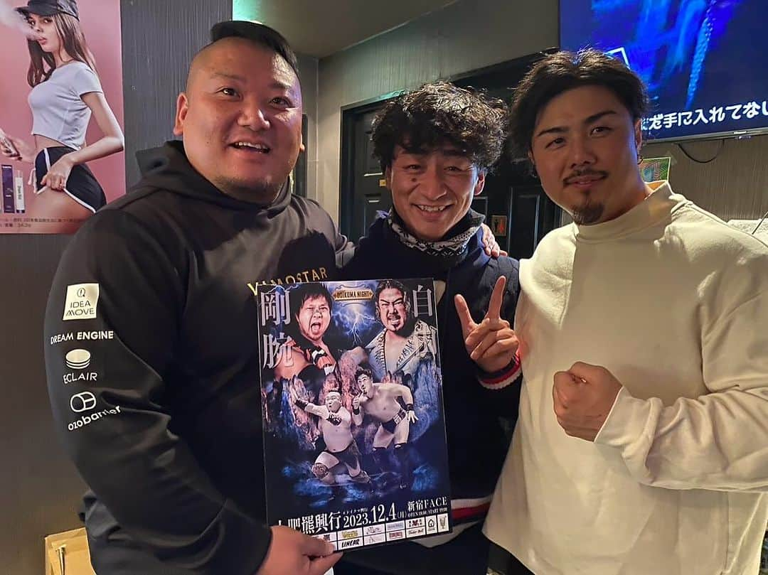 Gたかしのインスタグラム：「久しぶりのプロレス観戦。声出しOKになってからは初でした。ライブ感、会場の一体感。素晴らしかったです。これですよこれ！  #ドイクマ興業 #新宿FACE #土肥こうじ さん #羆嵐 さん」