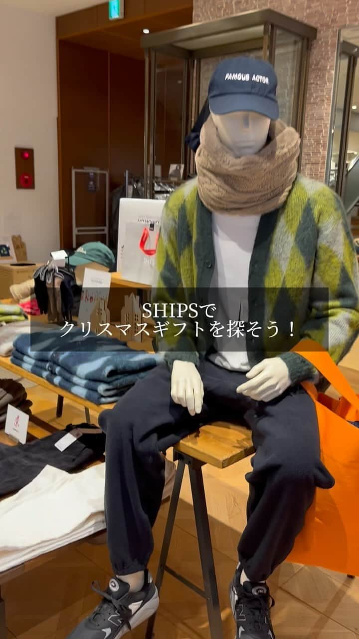 SHIPSのインスタグラム：「SHIPSでクリスマスギフトを探そう！  #ships #shipsmen #shipswomen #shipshappyholidays #holidaygift #gift #シップス #シップスメン #シップスウィメン #ギフト #プレゼント #クリスマスプレゼント #クリスマス #プレゼント選び」