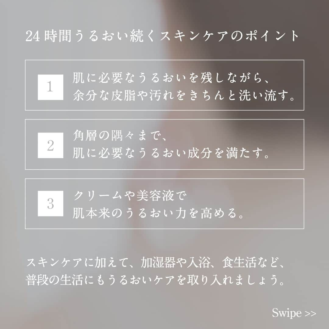 【公式】ドモホルンリンクルさんのインスタグラム写真 - (【公式】ドモホルンリンクルInstagram)「【冬の乾燥対策に、ワンランク上のスキンケア】  繰り返す肌の乾燥…❄ 「冬だから仕方ない」と、諦めていませんか？  乾燥対策には、うるおい続ける保湿ケアと、 生活環境のひと工夫が大切。  寒さや乾燥が厳しくなる今の時季こそ、 スキンケアを見直してみませんか？  詳しくは、画像をスワイプしてご覧ください✨ ＿＿＿＿＿＿＿＿＿＿＿＿  無料お試しセットでまずは3日間 ワンランク上のスキンケアを🌿 ＿＿＿＿＿＿＿＿＿＿＿＿  ドモホルンリンクルは、年齢を重ねた肌に必要な成分を隅々*までしっかり届け、肌本来の美しくなろうとする力を活かします💫  ぜひご自身の肌で、ご体感ください🌟  無料お試しセットは、 プロフィール欄のURLよりお申し込みいただけます。  ----------------------------------------------  ドモホルンリンクル公式Instagramでは 季節や肌悩みに合ったスキンケア方法など  ”なりたい肌”を叶えるヒントを発信中📝 ぜひ @domohorn_wrinkle をフォローして、  投稿をチェックしてみてください🌿 ----------------------------------------------   ___________________ *角層まで  #再春館製薬所 #ドモホルンリンクル #ドモホルンリンクル公式 #domohormwrinkle #医薬部外品 #年齢肌 #基礎化粧品 #スキンケア用品 #冬の乾燥対策 #美肌ケア #肌悩み #エイジングケア #乾燥 #化粧品 #漢方 #漢方発想 #自然由来 #うるおいケア #無料お試しセット #ゆらぎ肌 #ターンオーバー  #シミ対策 #エイジングコスメ #皮脂ケア #角質ケア #冬のスキンケア #美肌 #乾燥対策 #うるおい肌 #保湿ケア」12月5日 13時00分 - domohorn_wrinkle