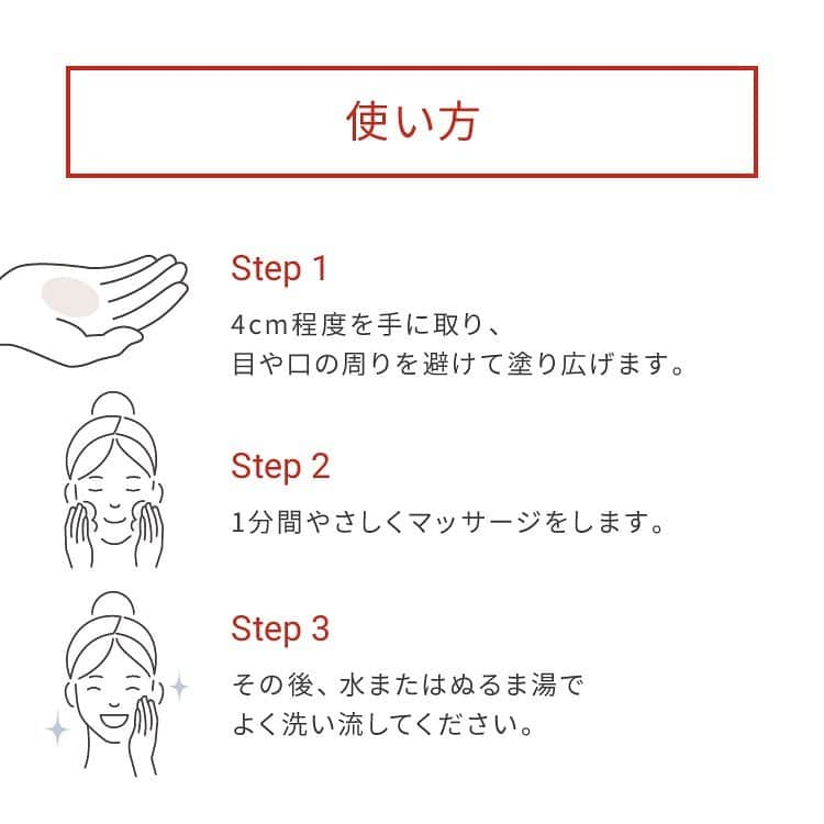 株式会社ｐｄｃさんのインスタグラム写真 - (株式会社ｐｄｃInstagram)「˗ˏˋ 　どっちを使ってみたい？　ˎˊ˗   酒粕パック⇛「🍶」 酒粕パック　グロー⇛「✨」 ✎コメント欄で教えてね😉❣️   なりたいお肌や、お手入れのタイミングに合わせて、使い分けるのが、おすすめです👇💞   🍶☡酒粕パック 大事な日の前日、しっかり保湿ケアに、おすすめ🌃乾燥が気になるボディまでケアが出来て、もっちりうるおい肌に🫶✨ 寒い日は湯船にゆっくり浸かりながらもおすすめ。   ✨☡酒粕パック　グロー （テクスチャーと使い方は2枚目を見てね👀） 朝のササッとくすみ*1ケアにおすすめ🌅 柔らかスクラブ*2が新しく入って角質オフできるから、 毛穴ケアにも☝ 1分優しくマッサージするだけで、手間なくうるつや透輝肌に✨🥹   酒粕＝酒粕エキス（保湿成分） *1 古い角質 *2 コメ粉、セルロース 𓂃𓂃𓂃 ✍️ 詳しい商品詳細やブランドアイテムは プロフィールURLのブランドサイトから チェック🔍✨（@pdc_jp）   (左から) 『ワフードメイド 酒粕パック グロー(glow)』 (ワフードメイド　ＳＫパック　グロー) ＜洗い流しパック＞170g 1,320円（税抜価格1,200円）　     『ワフードメイド 酒粕パック 』 (ワフードメイド　ＳＫパック) ＜洗い流しパック＞170g 1,320円（税抜価格1,200円）　   #ワフードメイド#酒粕パック#ベスコス受賞 #ベスコス#酒粕パックグロー #透輝肌 #スキンケアオタク#酒粕#お風呂美容#くすみ対策#乾燥肌#透明感#新作コスメ#ながら美容#スキンケア#pdc #保湿ケア #パック#トーンアップ#垢抜け#プチプラ#しっとり肌#美容  #ボディケア#バスタイム#モテコスメ #ドラコス#美容オタク#コスメ#つや肌」12月5日 13時08分 - pdc_jp