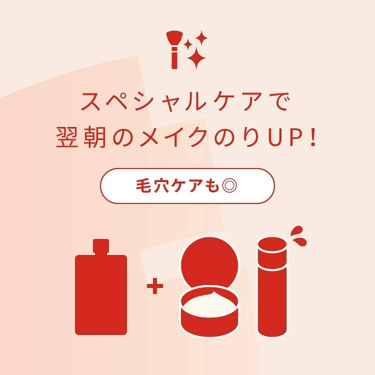 株式会社ｐｄｃさんのインスタグラム写真 - (株式会社ｐｄｃInstagram)「˗ˏˋ 　どっちを使ってみたい？　ˎˊ˗   酒粕パック⇛「🍶」 酒粕パック　グロー⇛「✨」 ✎コメント欄で教えてね😉❣️   なりたいお肌や、お手入れのタイミングに合わせて、使い分けるのが、おすすめです👇💞   🍶☡酒粕パック 大事な日の前日、しっかり保湿ケアに、おすすめ🌃乾燥が気になるボディまでケアが出来て、もっちりうるおい肌に🫶✨ 寒い日は湯船にゆっくり浸かりながらもおすすめ。   ✨☡酒粕パック　グロー （テクスチャーと使い方は2枚目を見てね👀） 朝のササッとくすみ*1ケアにおすすめ🌅 柔らかスクラブ*2が新しく入って角質オフできるから、 毛穴ケアにも☝ 1分優しくマッサージするだけで、手間なくうるつや透輝肌に✨🥹   酒粕＝酒粕エキス（保湿成分） *1 古い角質 *2 コメ粉、セルロース 𓂃𓂃𓂃 ✍️ 詳しい商品詳細やブランドアイテムは プロフィールURLのブランドサイトから チェック🔍✨（@pdc_jp）   (左から) 『ワフードメイド 酒粕パック グロー(glow)』 (ワフードメイド　ＳＫパック　グロー) ＜洗い流しパック＞170g 1,320円（税抜価格1,200円）　     『ワフードメイド 酒粕パック 』 (ワフードメイド　ＳＫパック) ＜洗い流しパック＞170g 1,320円（税抜価格1,200円）　   #ワフードメイド#酒粕パック#ベスコス受賞 #ベスコス#酒粕パックグロー #透輝肌 #スキンケアオタク#酒粕#お風呂美容#くすみ対策#乾燥肌#透明感#新作コスメ#ながら美容#スキンケア#pdc #保湿ケア #パック#トーンアップ#垢抜け#プチプラ#しっとり肌#美容  #ボディケア#バスタイム#モテコスメ #ドラコス#美容オタク#コスメ#つや肌」12月5日 13時08分 - pdc_jp