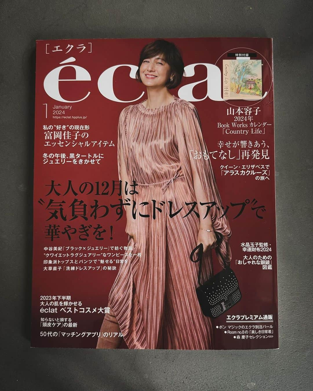 真藤舞衣子さんのインスタグラム写真 - (真藤舞衣子Instagram)「@eclat.magazine 1月号 人気料理家3人「肉とサラダ」究極の組み合わせ  2ページ発酵食品でもある八丁味噌とゴルゴンゾーラチーズを使ったボリューム満点のローストビーフにカリフラワーのサラダ、ぜひ作ってみてください。  写真は邑口京一郎さん ライターは海出正子さん そしてエクラ編集部の東海林純子さん、ありがとうございました！  #発酵美人になりませう  #八丁味噌 #ゴルゴンゾーラ」12月5日 13時34分 - maikodeluxe