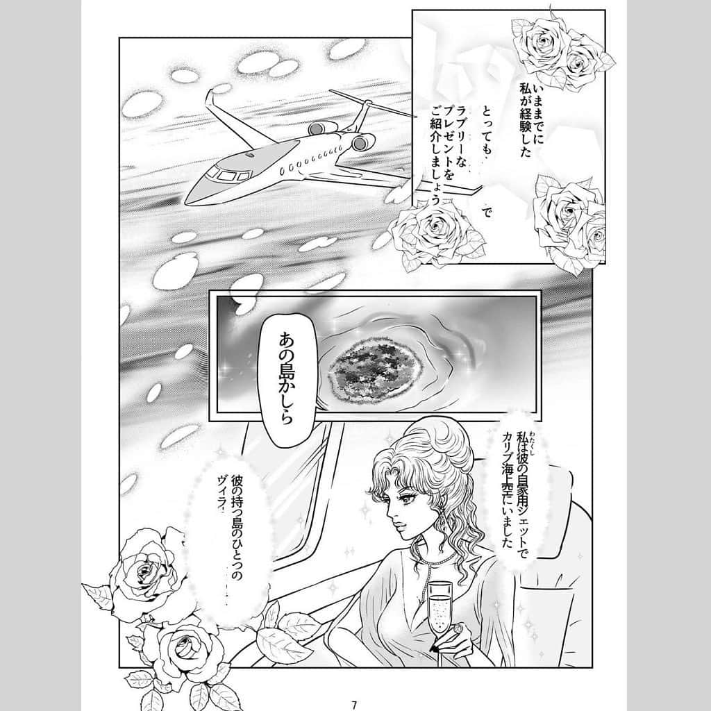 叶姉妹さんのインスタグラム写真 - (叶姉妹Instagram)「私達の愛する大切な皆さん、ごきげんいかがでしょうか🥰💖  ⚜️叶姉妹の💎ファビュラスワールドMAX🌹✨⚜️ 「わたくしは全身がお顔なのですから…💋✨」   10数年前から私たちのコミカライズのオファーが たくさんたくさん、ほんとに凄くたくさん ありましたが、 ファビュラスな姉が初めてスキ💖と感じた まさしく、 アメージングでファビュラスな感性で描かれた ⚜️叶姉妹の💖ファビュラス・ワールド・👑マックス⚜️ ついにきらめく扉を開ける 私達の日本ならず世界中での想像を遥かに超えるであろうファビュラスな姉の頭の中は宇宙ですよ。💎👑🌹🎀🎁💖✨ 前回、ほんのちょっとだけご紹介させて頂いて、大反響で大人気をいただき、熱烈なリクエストにお応えして今回も第5章から、ちょっとだけつまんでおりますので、あまりにもファビュラスなシーンなどもったいなく中ほどかなりぬけておりページのあり方も正しくないですが ごめんなさいね。でも、本編でさらに甘い刺激やサプライズを味わっていただけますと嬉しいですよ💋✨ 私達の稀有でアメージングな人生の体験やライフスタイルの世界感を楽しんで もちろんとてもためになると思います ファビュラスな姉の数々の心に響くお言葉たちも バラの花びらのように たくさん散りばめられ 天使たちのささやきも 耳もとで聞こえて 私たちの愛する大切な皆さんの 人生の一瞬一瞬の選択のヒントにお役に立てていただけますと嬉しいですよ。🥰💖 食のこだわり、お食事のあり方、ビューティーの秘訣、バスタイム、お金について、プレゼント、 キスの効能、心とお肌のお手入れ法、自分の意思の育て方、男性への触れ方、 グッドルッキングガイ達との戯れ… 数々のエピソード、 ほんのほんの少しだけご紹介させていただきますね。💋✨ (消して抜き取られた部分は本編にてさらに美しい画像とお楽しみ下さいね💋✨)  💎「世の中が見えない危険にさらされて 急速に変化する不安定な今、 わたくし達の愛する大切な皆さんが どうか 心身ともに健やかに幸せに 過ごされますように 心より願っておりますよ。🌹✨」 #叶姉妹のファビュラスワールド・MAX  #Spotify #ポッドキャスト #叶姉妹のファビュラスワールド #amazing #heavenly #バラの香り  #precious#fabulous #叶姉妹 #heaven #happy #ファビュラス  #angel #宇宙   #コミケ #叶 #叶ポージングエクササイズ  #究極生命体 #peace #peaceful #lgbtq #至福 #幸運 #天使 #女神 #愛するあなたへ」12月5日 13時43分 - kano_sisters007