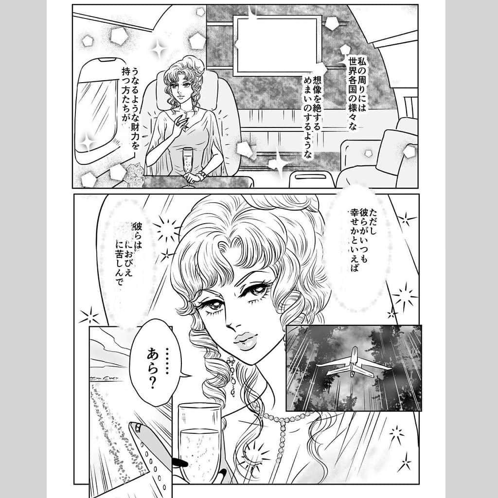 叶姉妹さんのインスタグラム写真 - (叶姉妹Instagram)「私達の愛する大切な皆さん、ごきげんいかがでしょうか🥰💖  ⚜️叶姉妹の💎ファビュラスワールドMAX🌹✨⚜️ 「わたくしは全身がお顔なのですから…💋✨」   10数年前から私たちのコミカライズのオファーが たくさんたくさん、ほんとに凄くたくさん ありましたが、 ファビュラスな姉が初めてスキ💖と感じた まさしく、 アメージングでファビュラスな感性で描かれた ⚜️叶姉妹の💖ファビュラス・ワールド・👑マックス⚜️ ついにきらめく扉を開ける 私達の日本ならず世界中での想像を遥かに超えるであろうファビュラスな姉の頭の中は宇宙ですよ。💎👑🌹🎀🎁💖✨ 前回、ほんのちょっとだけご紹介させて頂いて、大反響で大人気をいただき、熱烈なリクエストにお応えして今回も第5章から、ちょっとだけつまんでおりますので、あまりにもファビュラスなシーンなどもったいなく中ほどかなりぬけておりページのあり方も正しくないですが ごめんなさいね。でも、本編でさらに甘い刺激やサプライズを味わっていただけますと嬉しいですよ💋✨ 私達の稀有でアメージングな人生の体験やライフスタイルの世界感を楽しんで もちろんとてもためになると思います ファビュラスな姉の数々の心に響くお言葉たちも バラの花びらのように たくさん散りばめられ 天使たちのささやきも 耳もとで聞こえて 私たちの愛する大切な皆さんの 人生の一瞬一瞬の選択のヒントにお役に立てていただけますと嬉しいですよ。🥰💖 食のこだわり、お食事のあり方、ビューティーの秘訣、バスタイム、お金について、プレゼント、 キスの効能、心とお肌のお手入れ法、自分の意思の育て方、男性への触れ方、 グッドルッキングガイ達との戯れ… 数々のエピソード、 ほんのほんの少しだけご紹介させていただきますね。💋✨ (消して抜き取られた部分は本編にてさらに美しい画像とお楽しみ下さいね💋✨)  💎「世の中が見えない危険にさらされて 急速に変化する不安定な今、 わたくし達の愛する大切な皆さんが どうか 心身ともに健やかに幸せに 過ごされますように 心より願っておりますよ。🌹✨」 #叶姉妹のファビュラスワールド・MAX  #Spotify #ポッドキャスト #叶姉妹のファビュラスワールド #amazing #heavenly #バラの香り  #precious#fabulous #叶姉妹 #heaven #happy #ファビュラス  #angel #宇宙   #コミケ #叶 #叶ポージングエクササイズ  #究極生命体 #peace #peaceful #lgbtq #至福 #幸運 #天使 #女神 #愛するあなたへ」12月5日 13時43分 - kano_sisters007