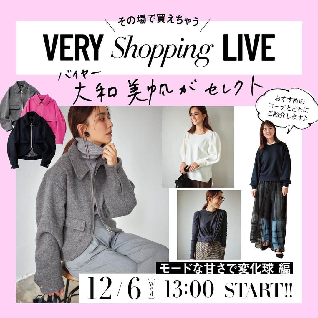 VERY編集部のインスタグラム