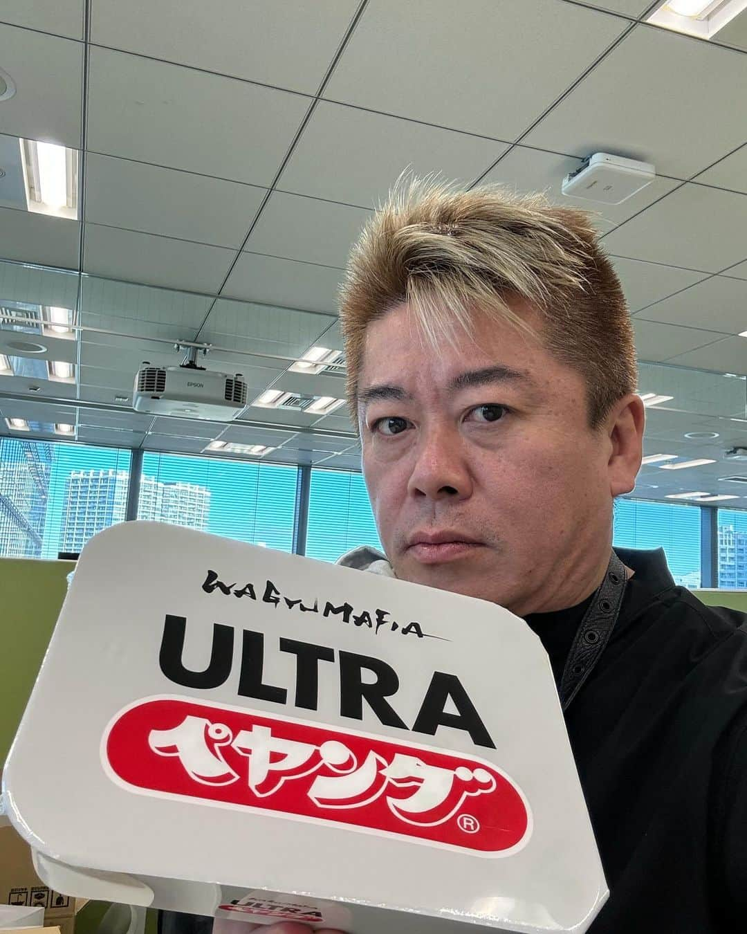 堀江貴文のインスタグラム：「#ultragarlic #ウルトラシリーズ三種類 #ウルトラペヤング爆弾 #美味しくないわけがない #いってらっしゃい #夕食 #料理 #美味しい #ごはん #food #foodlovers #foodie  #delicious #foodoftheday #foodgasm  #yum #yummy #tasty #eat #eating #hungry #foodpics #fresh #tasty #eating #foodpic #instafood」