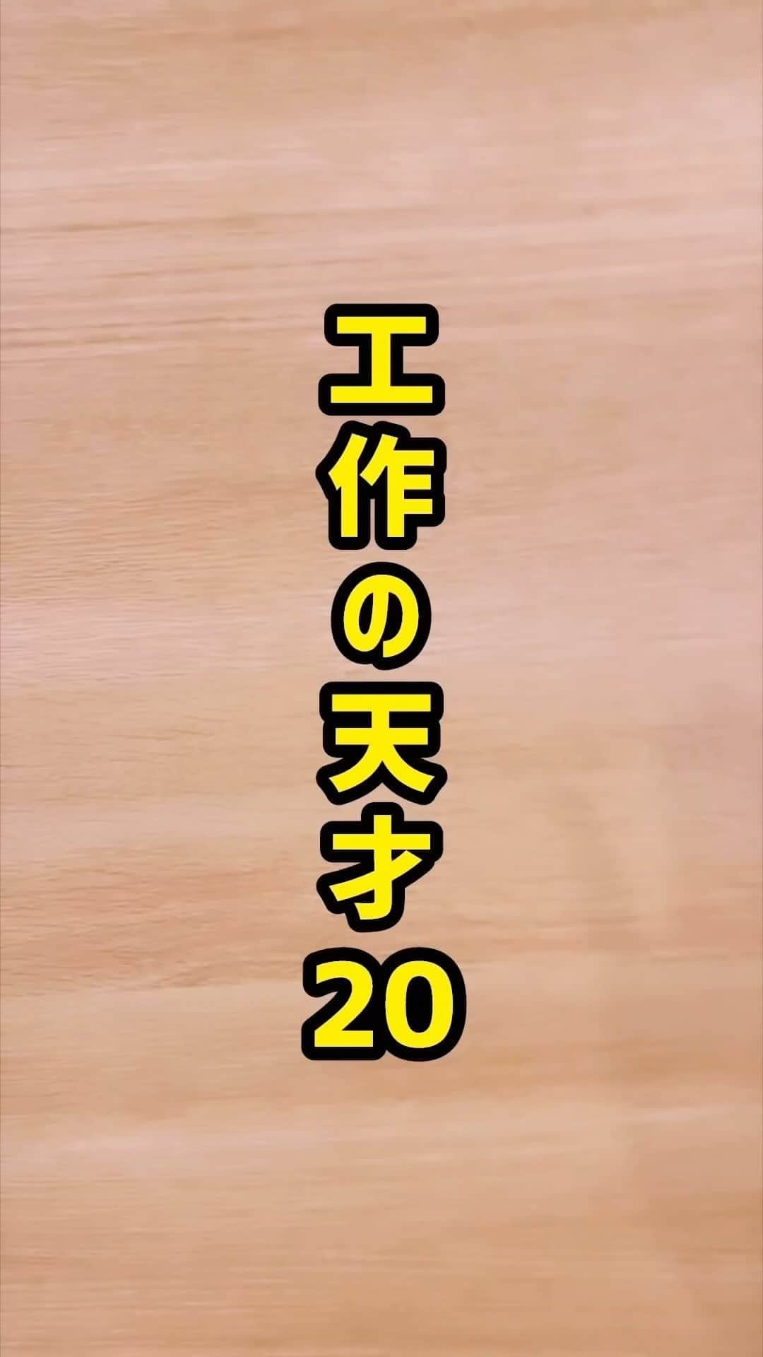 望蘭のインスタグラム：「【工作の天才シリーズ20】 とうとうゲームも作りましたwww 大好きなスイカゲーム🍉 まさかの自分がスイカ😂😂😂  #工作の天才#シリーズ#スイカゲーム #年長#kids#girl#cute #子供のいる暮らし  #チビみらんチャンネル」