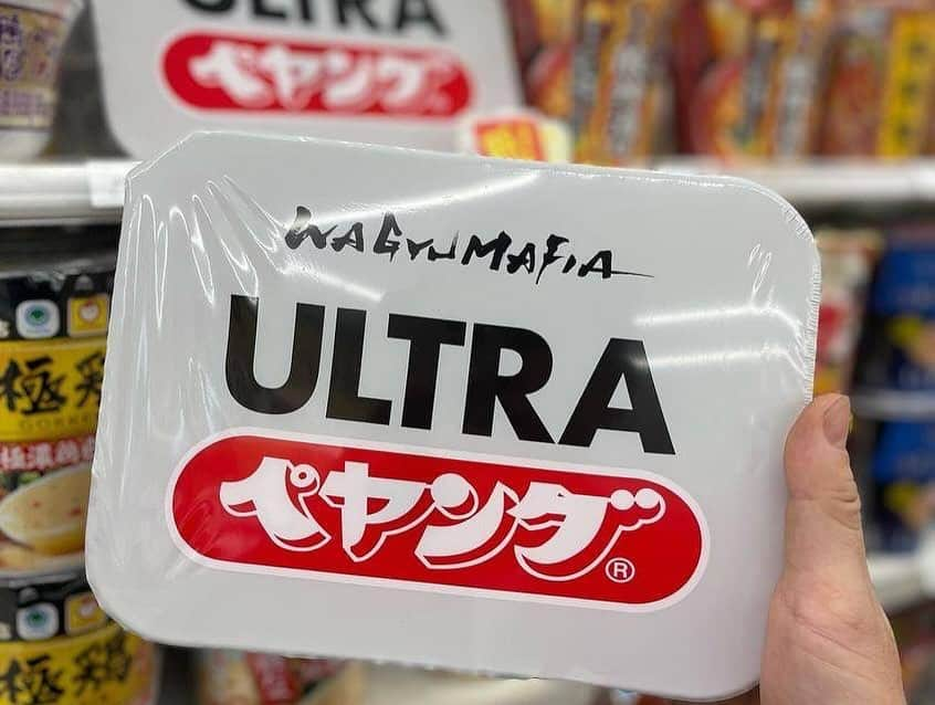 HAMADAHISATOさんのインスタグラム写真 - (HAMADAHISATOInstagram)「MASHI NO MASHI ULTRA “P” SPECIAL DAY  ULTRA PEYOUNG SET 2200yen🔥🔥🔥  CHECK IT OUT ❤️  WEDNESDAY, 6 DECEMBER  1130-2030(L.O.2000)  https://bit.ly/46GAZPH  #ultraramen#wagyu #wagyumafia #kobebeef #ozakibeef #chateaubriand #food #foodie #foodstagram #chef #delicious #tokyo #ramen#peyoung #slurplikeaboss」12月5日 19時51分 - wagyumafia