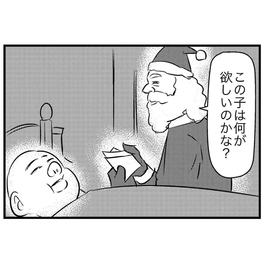 すがぬまたつやさんのインスタグラム写真 - (すがぬまたつやInstagram)「メリークリスマス！  #4コマ漫画 #漫画 #イラスト #マンガ #4コマ #ギャグ漫画 #ギャグ」12月5日 19時53分 - sugaaaanuma