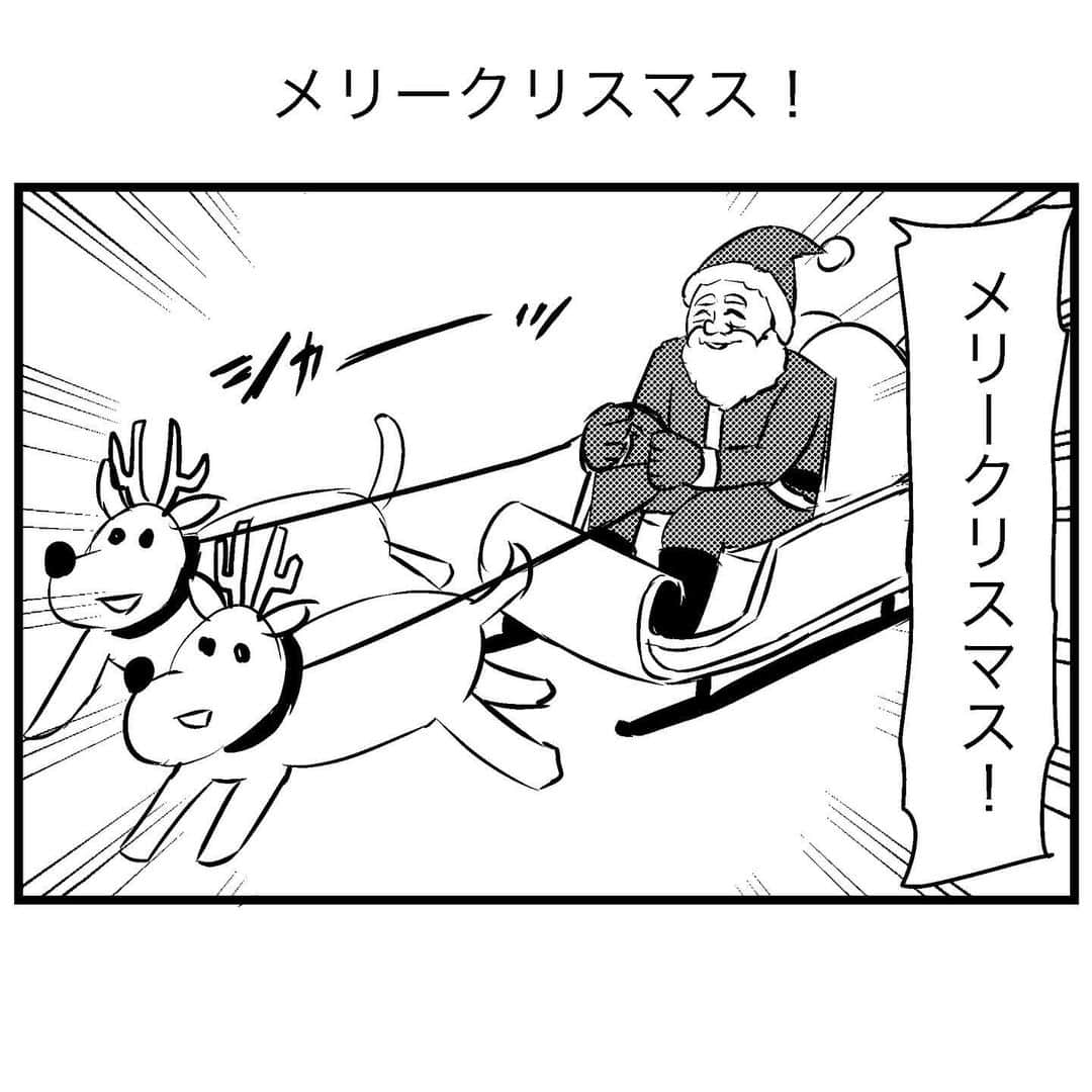 すがぬまたつやさんのインスタグラム写真 - (すがぬまたつやInstagram)「メリークリスマス！  #4コマ漫画 #漫画 #イラスト #マンガ #4コマ #ギャグ漫画 #ギャグ」12月5日 19時53分 - sugaaaanuma