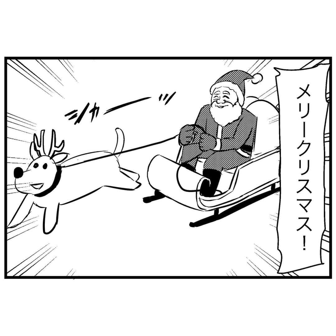 すがぬまたつやさんのインスタグラム写真 - (すがぬまたつやInstagram)「メリークリスマス！  #4コマ漫画 #漫画 #イラスト #マンガ #4コマ #ギャグ漫画 #ギャグ」12月5日 19時53分 - sugaaaanuma