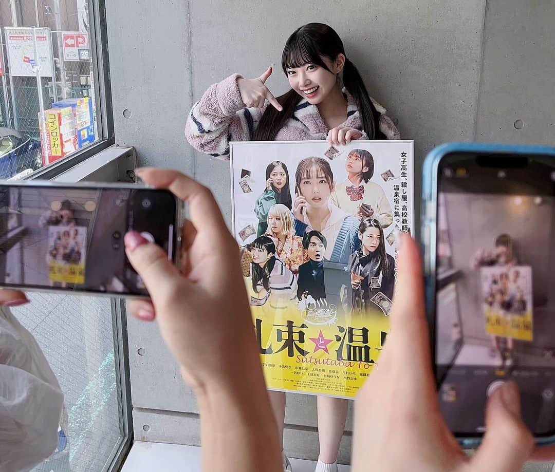  小浜桃奈さんのインスタグラム写真 - ( 小浜桃奈Instagram)「👧🏻🩷 映画「 #札束と温泉 」 いよいよ明日、DVDが発売されます㊗️🎉💽  沢山の劇場で上映して頂いたうえに、この映画が形になって永遠に残ることがとっても嬉しいです✨  撮影は12月中旬〜だったのでもう1年前☃️ 全シーンほぼすっぴんなのも、毎日寝起きダッシュしたのも、雪の中激寒温泉シーン撮ったのも、 本読みから撮影まで全部鮮明に覚えてるし今振り返ると本当にいい思い出です🥲  是非皆さんゲットしてください！♨️」12月5日 19時53分 - momona_kohama