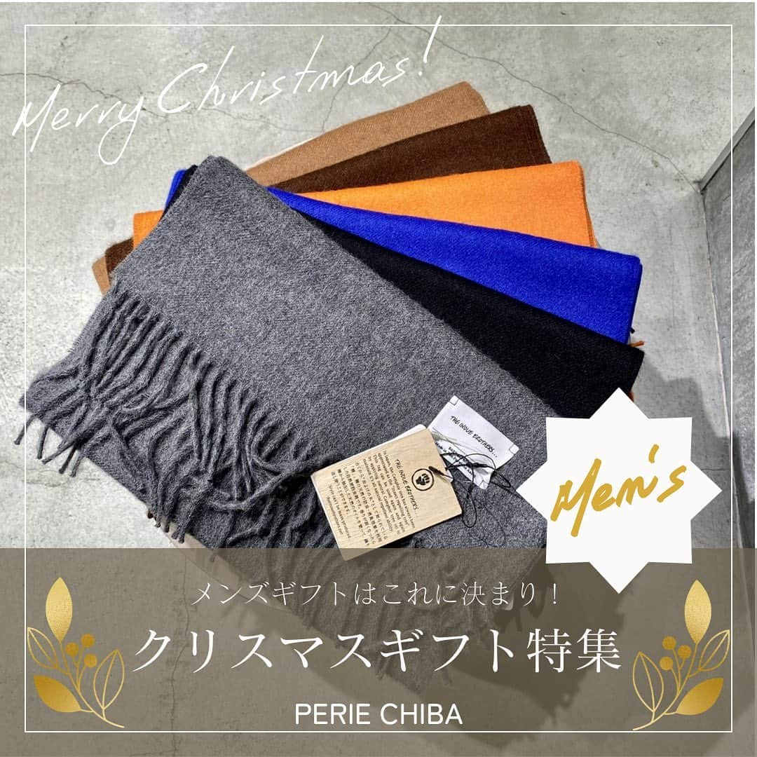 ペリエ千葉のインスタグラム：「＼ペリエ千葉で買える！クリスマスギフト特集🎁／  もうすぐクリスマス🎅🏻 友達や大切な方へのギフトにオススメの商品をご紹介します！  今回はメンズ向けギフトをピックアップ👇   ＜2枚目＞本館3F/JOURNAL STANDARD ★「THE INOUE BROTHERS」BRUSHED SCARF（6色）¥14,300(税込)   THE INOUE BROTHERSのマフラー。 アルパカ素材で、保温性に優れています。 柔らかい肌触りで、温かく快適に着用していただけます。   ＜3枚目＞本館5F/Dr. Martens ★1460 WHITE STITCH　¥29,700(税込)   定番の8ホールブーツのイエローステッチをホワイトにチェンジして仕上げたレースアップブーツ。 モノトーンでお洋服にもなじみやすく、使いやすさバツグン！ ホワイトとブラックのシューレースが2種類付属するので、コーディネートに合わせて付け替えできます◎   ＜4枚目＞本館5F/靴下屋 ★紡毛JQフェアアイルショートソックス　¥1,320(税込)   温かみのあるフェアイル柄はクリスマスのプレゼントにもおすすめです。   ＜5枚目＞本館6F/HANDS ★f/u モコマフラー（ブラック）　¥4,950(税込) ラッピング：ギフト袋　¥10(税込)   マシュマロのようなやわらかい素材と、じんわり肌を温める「ソルファイバー」を使用した手触りのよいマフラーです。   ＜6枚目＞本館4F/ORBIS ★オルビスミスター 3ステップセット　¥6,490(税込) ラッピング：箱　¥330(税込)   全品医薬部外品。男性用スキンケアシリーズ、オルビスミスター。 感想・テカリケアはそのままに、肌荒れ・ニキビ予防と”未来”を見据え、ハリ・ツヤへもアプローチするシリーズです。  #ペリエ千葉 #ペリエ #千葉駅 #ペリエds #クリスマス #クリスマスギフト #メンズギフト #journalstandard #drmartens #靴下屋 #hands #orbis」