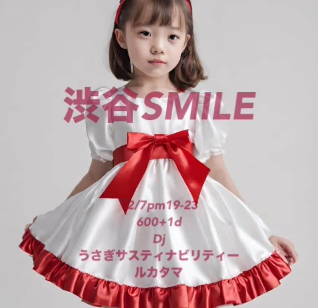 双木昭夫のインスタグラム：「12月7日は渋谷「喫茶SMILE」にてお待ちしております💖  うさぎサスティナビリティーは双木の事です」