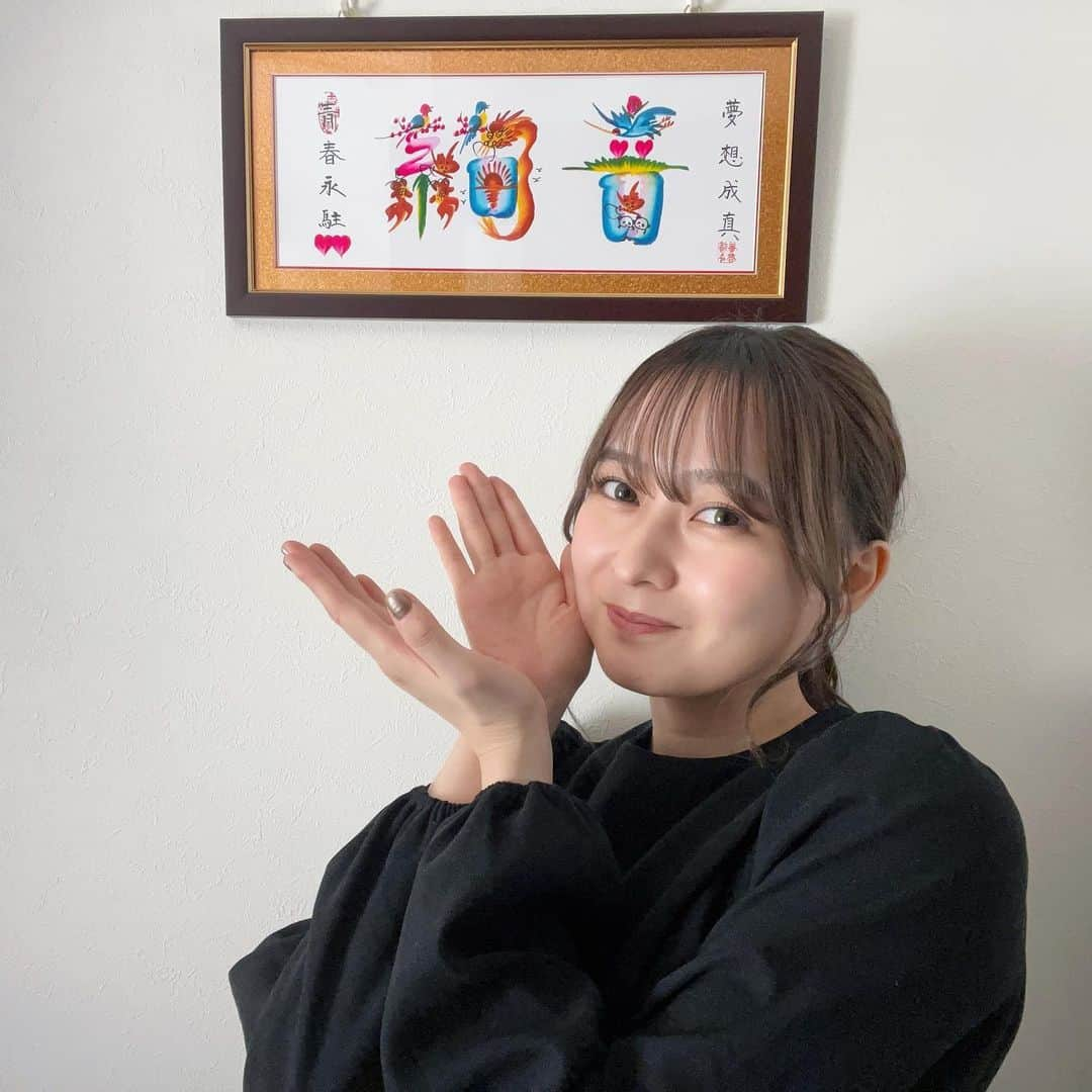 鈴木絢音のインスタグラム：「知人から頂きました🕊」