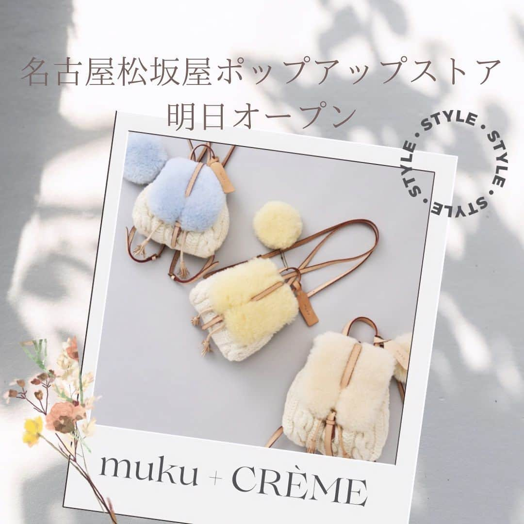 mukuのインスタグラム：「⁡ 名古屋松坂屋南館B2F muku +CRÈME pop up store 12/6-12/12 12月は走り続けます🎆 東海地区では今年最後のポップアップとなりました 華やかで、可愛いらしく、でもクールにカッコよく、 ファイナルを迎えたいと思います 1週間どうぞよろしくお願いします💃🏼 #名古屋松坂屋　#名古屋  #matsuzakaya #ポップアップ #muku+CREME #ファッションイベント #サスティナブルムートン #ふわモコムートン #macaronbag #鏡のような光沢 #𝑚𝑢𝑘𝑢+𝐶𝑅𝐸𝑀𝐸 #furbag #イタリア製箔 #キラキラ輝く #ラミナスティール #𝑚𝑎𝑑𝑒𝑖𝑛𝑗𝑎𝑝𝑎𝑛 #日本製バッグ #m78 ⁡ ⁡ ⁡ ⁡」