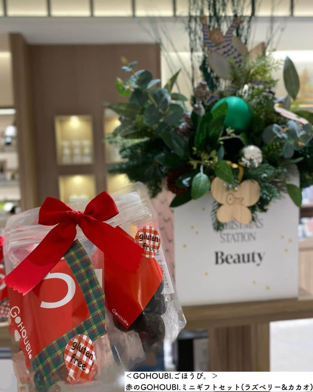 ISETAN PARK netさんのインスタグラム写真 - (ISETAN PARK netInstagram)「三越伊勢丹のクリスマス「One」。  ビューティアポセカリーでクリスマスコフレをチェック🎄    新宿店のクリスマス第2弾は本館・メンズ館の9カ所でクリスマスステーションを開催中🔔  今日はコスメや健康食品、サプリメント、ルームフレグランスをはじめ、世界各国のナチュラルアイテムなどが揃うビューティアポセカリーをご紹介✨  スキンケア、ヘアケア、ボディケアなどのクリスマスコフレやビューティセットを各ゾーン別にクローズアップしています。  大切な方へのプレゼントはもちろん、自分へのご褒美に、この機会に気になるブランドのミニサイズを試してみるのも◎。   STATION Beauty  ■開催中～12月12日(火)  ■本館地下2階 ビューティアポセカリー  ※数量に限りがある商品もございますので、品切れの際はご容赦ください。    伊勢丹新宿店のクリスマス  第2弾：開催中～12月12日(火)    伊勢丹新宿店のクリスマス情報は @isetan_shinjuku ストーリーハイライト「🎄クリスマス」▼  https://www.mistore.jp/shopping/event/shinjuku_e/christmas_10    @isetan_beautyapothecary    #伊勢丹のクリスマス #クリスマス2023 #三越伊勢丹のクリスマス #christmas #Xmas #クリスマスプレゼント #クリスマスギフト  #Bアポコスメ #Bアポ #ビューティアポセカリー #beautyapothecary #ナチュラルコスメ #オーガニックコスメ #クリスマスコフレ #クリスマスキット #クリスマスパーティー準備  #クリスマスグッズ  #isetan #isetanshinjuku #이세탄 #신주쿠이세탄 #이세탄백화점 #イセタン #伊勢丹 #伊勢丹新宿 #新宿伊勢丹 #伊勢丹新宿店」12月5日 17時00分 - isetan_shinjuku