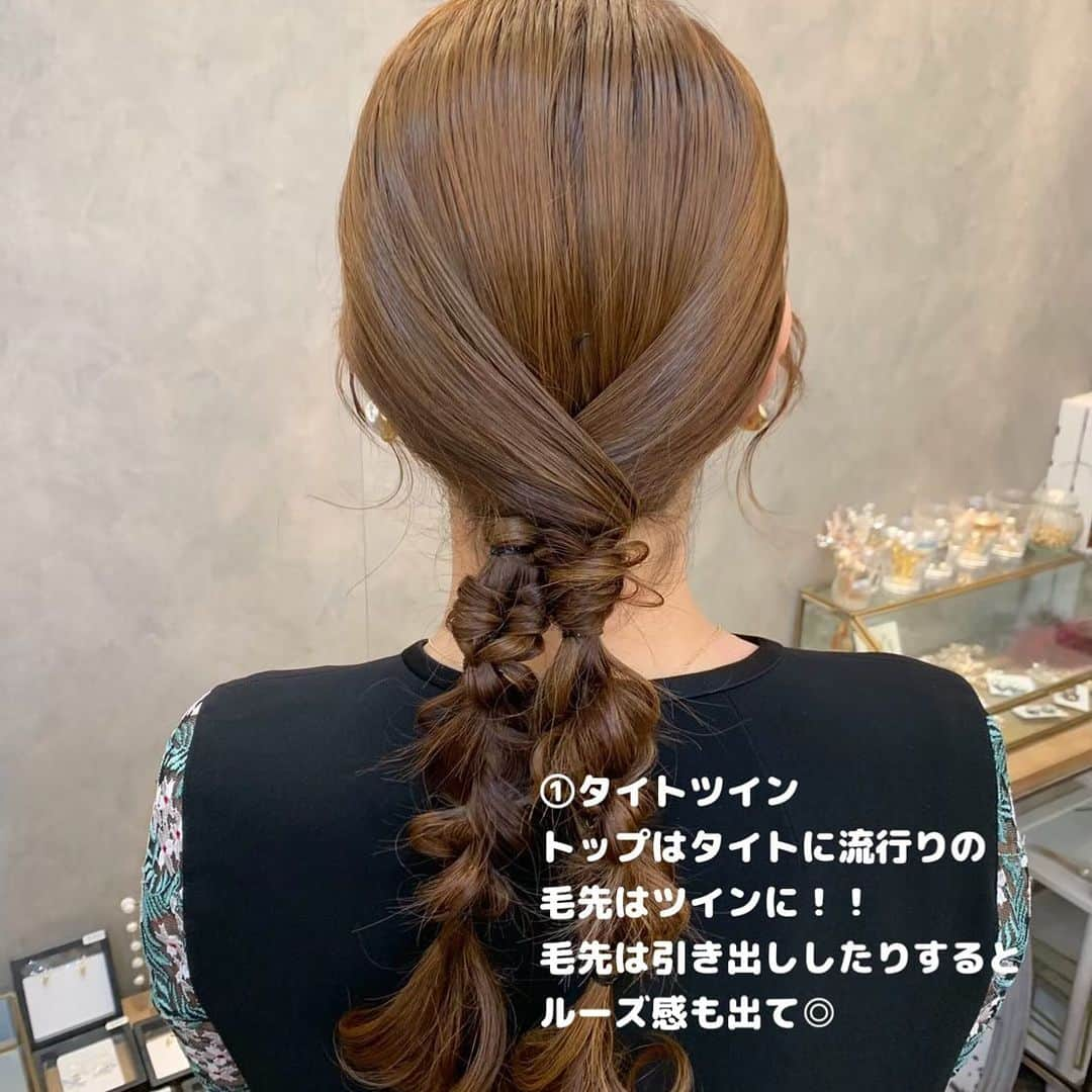 梅田ナチュラルセットサロンRiccoさんのインスタグラム写真 - (梅田ナチュラルセットサロンRiccoInstagram)「@hair_make_ricco   人気のタイト系ヘア❤️‍🔥 タイトヘアやりたいけど 挑戦しずらい方に❤︎ おすすめスタイルのご紹介です⋆⸜(* ॑꒳ ॑* )⸝  ✦.°⟡.· ✦.°⟡.·✦.°✦.°⟡.· ✦.°⟡.·✦.°  お問い合わせ Tel:06-6110-5933 LINE:@ricco_umeda  #梅田セットサロン #ショートヘア #ショートヘアアレンジ #ショートヘアカタログ #ショートヘア花嫁 #ハロウィンヘア  #ヘアセット #梅田ヘアセット #ユニバヘアメ  #ゆるふわ #アップお団子 #アップスタイル #編み下ろし #イベントヘア #推し活女子 #お呼ばれヘア  #参列ヘア  #15次会 #カジュアルウェディング」12月5日 20時00分 - hair_make_ricco