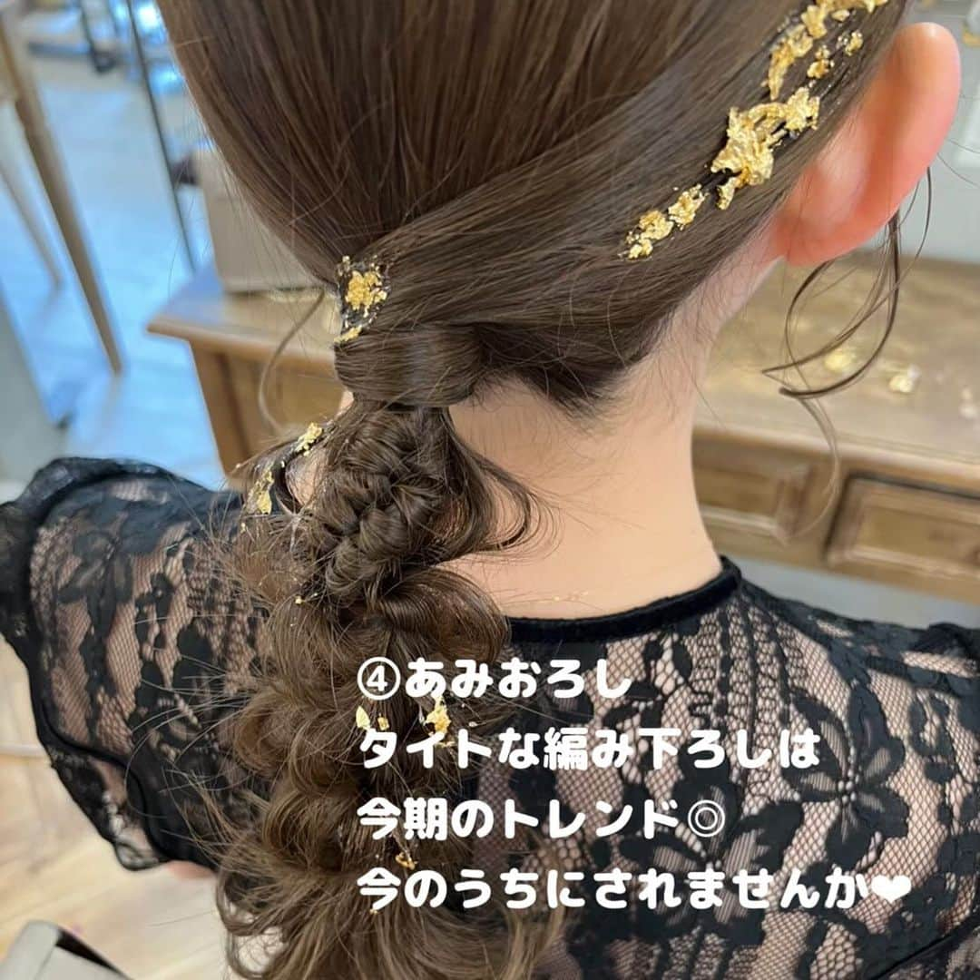 梅田ナチュラルセットサロンRiccoさんのインスタグラム写真 - (梅田ナチュラルセットサロンRiccoInstagram)「@hair_make_ricco   人気のタイト系ヘア❤️‍🔥 タイトヘアやりたいけど 挑戦しずらい方に❤︎ おすすめスタイルのご紹介です⋆⸜(* ॑꒳ ॑* )⸝  ✦.°⟡.· ✦.°⟡.·✦.°✦.°⟡.· ✦.°⟡.·✦.°  お問い合わせ Tel:06-6110-5933 LINE:@ricco_umeda  #梅田セットサロン #ショートヘア #ショートヘアアレンジ #ショートヘアカタログ #ショートヘア花嫁 #ハロウィンヘア  #ヘアセット #梅田ヘアセット #ユニバヘアメ  #ゆるふわ #アップお団子 #アップスタイル #編み下ろし #イベントヘア #推し活女子 #お呼ばれヘア  #参列ヘア  #15次会 #カジュアルウェディング」12月5日 20時00分 - hair_make_ricco