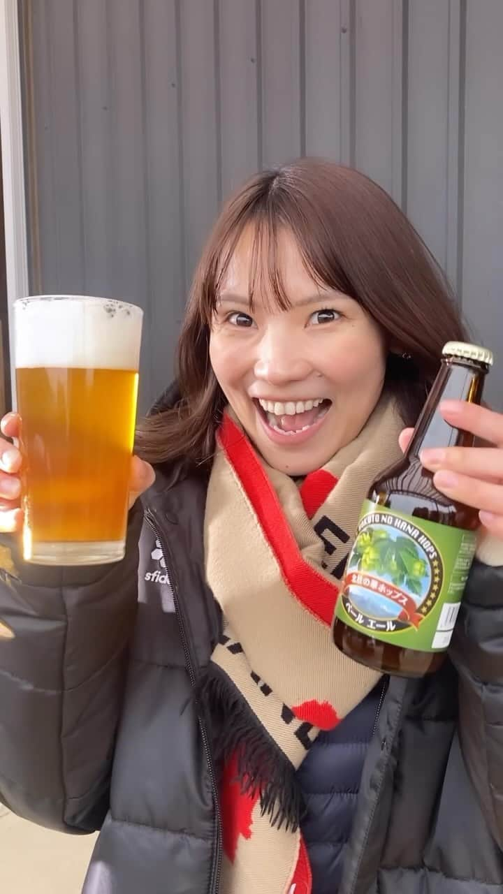 森田絵美のインスタグラム：「本日のロケ〜🍻 北杜市のホップ農家を取材しました🫶🏻 18日(月)放送です！ #ホップ #クラフトビール #北杜市」