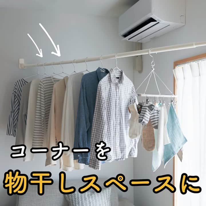 BELLEMAISON_LIFESTYLE(ベルメゾン) のインスタグラム