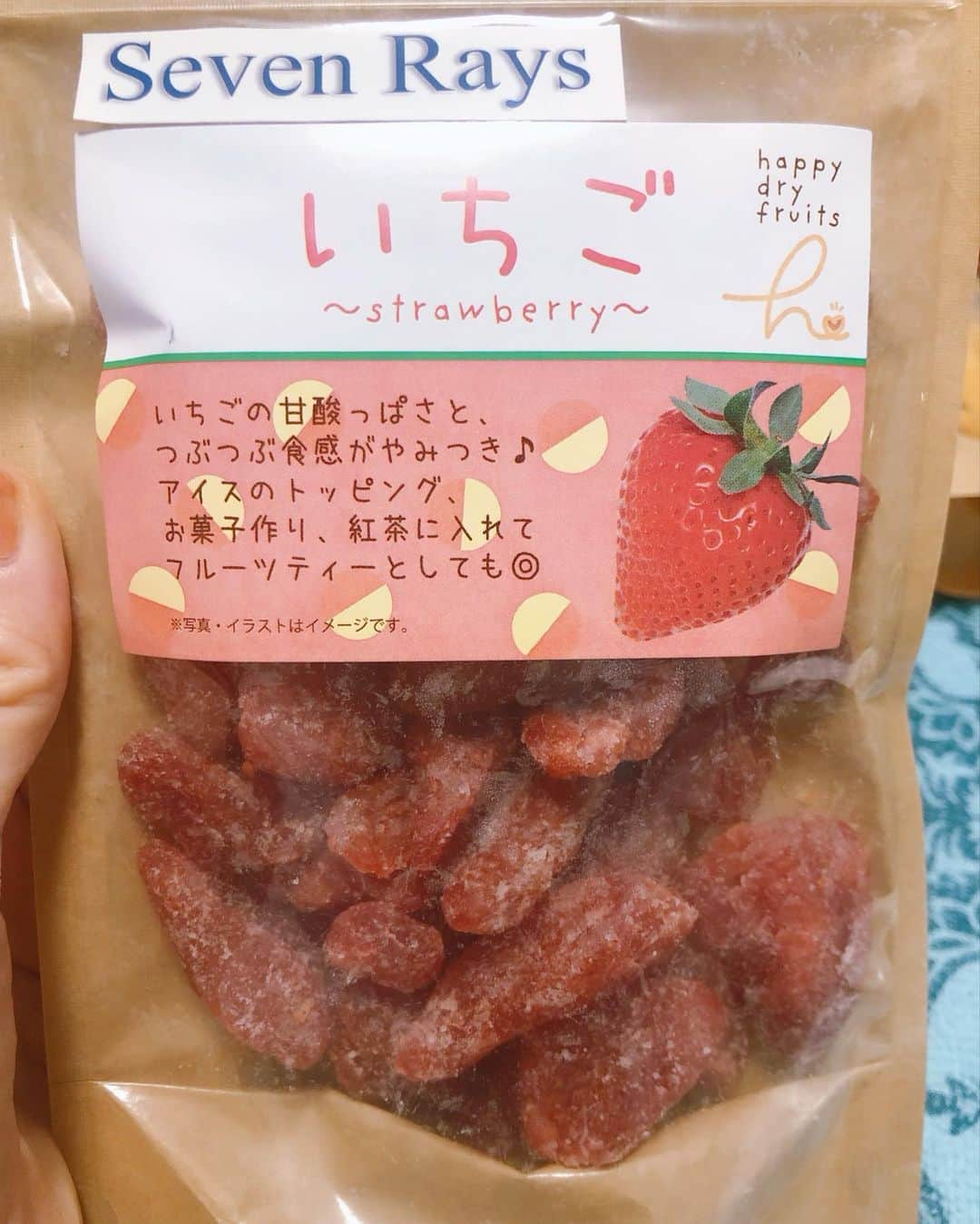 紺野ミクさんのインスタグラム写真 - (紺野ミクInstagram)「ゴロゴロしながら一緒に食べよ？😍🍓💝  Let's eat together💓 . . Seven Rays(@seven_rays_f )さんのドライフルーツ大好き🍓💓  今回はいちご・マンゴー・桃 をお取り寄せ🥰✨✨ 小分けになっててチャックつきなのでめちゃくちゃ食べやすい( ੭´꒳`ᑦ )  そのまま食べるのはもちろん、紅茶に入れたり、ヨーグルトに混ぜたり、お菓子作りにもおすすめよん💕  個人的にはサングリアの中に入れて飲むと甘みが増してとても美味しかった❣️(結局お酒🤣)🍷🍓  ちなみにベッドでお酒も飲むしお菓子も食べるタイプですw🤭  他にも種類あるのでぜひ食べてみて🥳 . . . PR @seven_rays_f #sevenrays #ドライフルーツ #おやつ #お取り寄せグルメ #ドライスイーツ #紅茶 #ワイン #おつまみ #美容  #ティータイム」12月5日 16時18分 - konnomiku