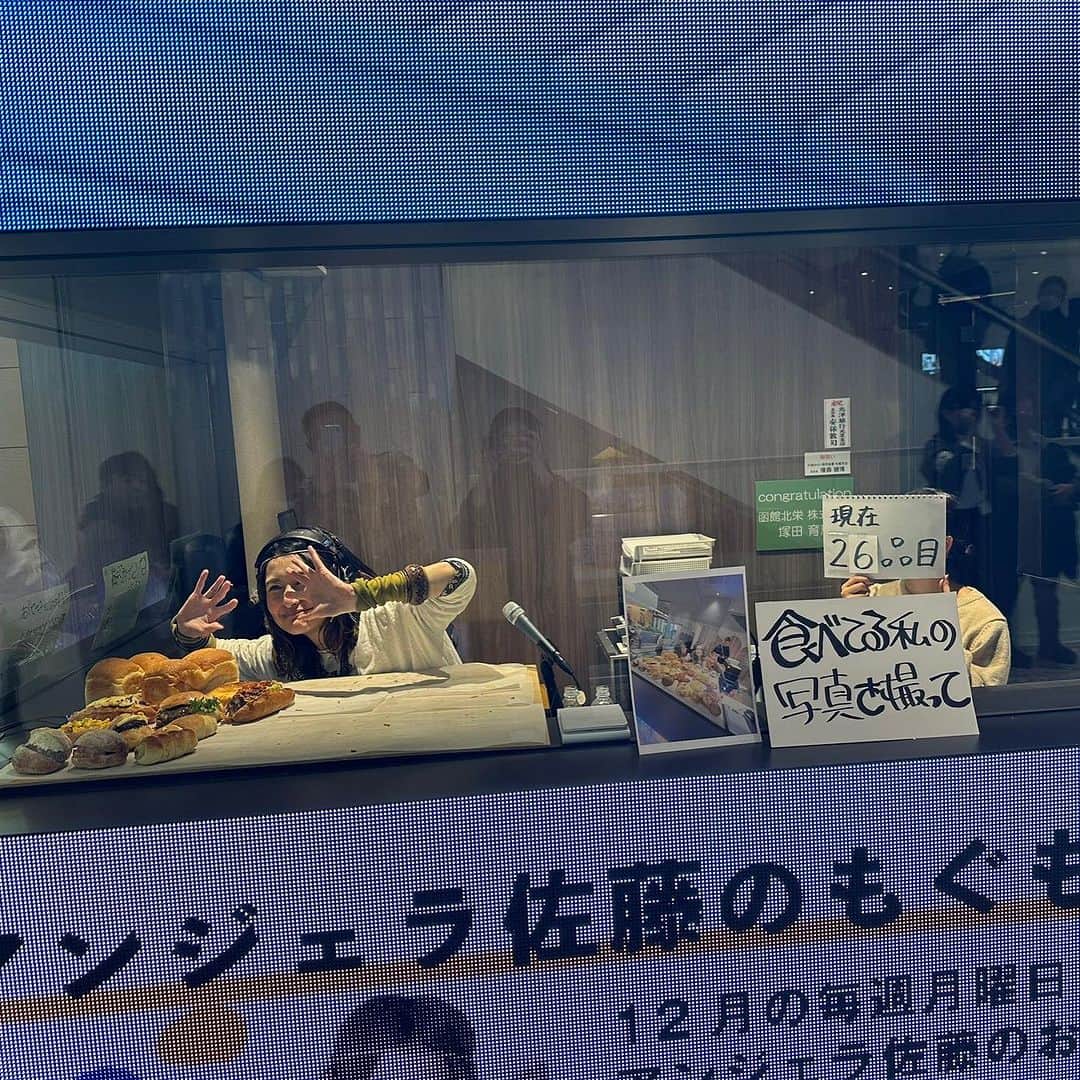 アンジェラ佐藤さんのインスタグラム写真 - (アンジェラ佐藤Instagram)「昨日は『COCONO SUSUKINO』MID.α STUDIO(ミッドアルファスタジオ)でオープン特番｢アンジェラ佐藤のもぐもぐタイム｣でした！:,('ω' ))ﾑｼｬﾑｼｬﾓｸﾞﾓｸﾞ  12時～14時の2時間！ココノススキノの飲食店のグルメをひたすら爆食するという新しい試み‼️  地下1階のフードマーケットのパンやスイーツを歳の数だけ48個爆食させて頂きました！美味しかった～😋(メニューの写真取り損ねたｶﾞﾁｮｰﾝ💧)  12月の毎週月曜日(11日、18日、25日)の12時～14時にまたもぐもぐタイムを開催してますよ！  私の食べっぷりを見て美味しそうと思ったら是非フードマーケットやレストランをチェックしてくださいね！👍  ちなみに… スタジオで私が爆食してる様子を写真に撮ってハッシュタグ↓  #ココノススキノ #MIDαSTUDIO #アンジェラ佐藤  でタグ付けしてSNSにアップしたら イイネボタン押しに行きますっ！(←笑) 見かけたらガンガン写真撮ってくださいませ～～～🤳」12月5日 16時42分 - angela_satou