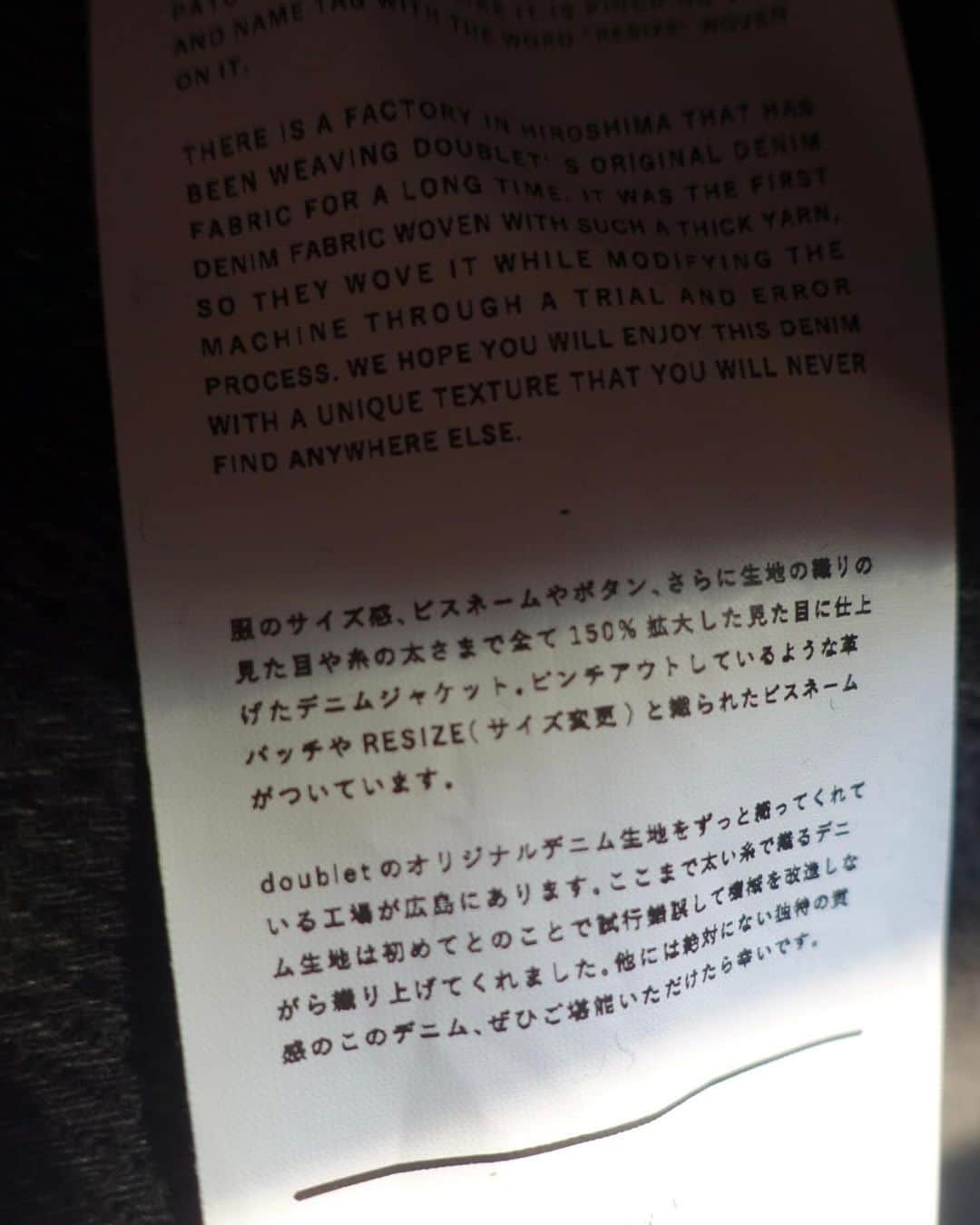 船越陽子さんのインスタグラム写真 - (船越陽子Instagram)「タグを読むのも楽しみのひとつ💘 @__doublet__  #doublet」12月5日 16時48分 - yoko_funakoshi