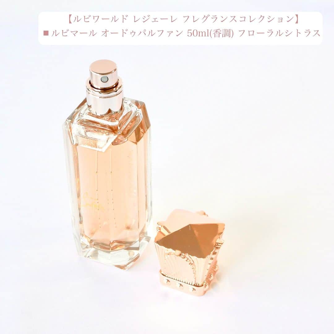 MAQUIA ONLINEさんのインスタグラム写真 - (MAQUIA ONLINEInstagram)「【#クリスチャンルブタン】クリスチャン自身の思い出と夢にインスパイアされた「ルビワールド コレクション」から50mLサイズが登場🪸💎  ────────────────── ◼︎ルビワールド フレグランスコレクション 50mL 全7種 各￥25190（税込） ◼︎ルビワールド レジェーレ フレグランスコレクション 50mL 全2種 各￥25190（税込） ◼︎ルビワールド インテンス フレグランスコレクション 50mL 全3種 各￥28160（税込） ────────────────── ジェンダーレスなオードゥパルファンが全7種、フレッシュで軽やかな香りのオードゥパルファン レジェーレが全2種、金色に輝く太陽の光を想起させる濃厚なオードゥパルファン インテンスが全3種、それぞれシルバー・ピンクゴールド・ゴールドのキャップに分かれて登場🌹ボトルの高級感も魅力。香りの種類も豊富でお気に入りがきっと見つかるはず💖  📸2枚目 ────────────────── ▶︎ルビラージ オードゥパルファン 50mL ￥25190（税込） 香調：レザーウッディ（スエードレザー・ピンクペッパー・シダーウッド）  📸3枚目 ────────────────── ▶︎ルビマール オードゥパルファン 50mL ￥25190（税込） 香調：フローラルシトラス（レモン・チュベローズ・ソルティーアコード）  📝すべて発売中 *─────────────* 💄最新コスメ情報はMAQUIAのインスタグラムで @maquia.magazine ✔ 人気ブランドの全色チェックはMAQUIA ONLINEが便利です！プロフィールのリンクからチェックしてね👆 *─────────────* #ChristianLouboutin #クリスチャンルブタン #クリスチャンルブタンビューティー #ルビワールドフレグランスコレクション #ルビワールドレジェーレ #ルビワールドインテンス #香水 #フレグランス #新作コスメ #MAQUIA #マキア インスタ担当DO」12月5日 17時00分 - maquia.magazine