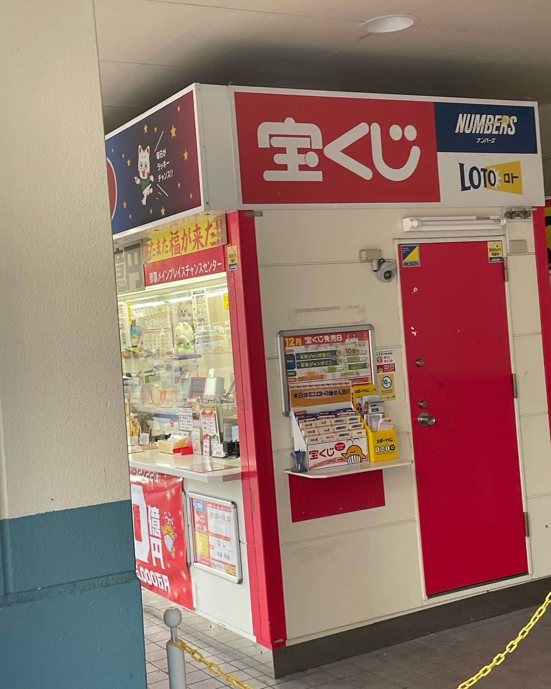 キャンヒロユキのインスタグラム：「今年もコソコソと宝くじを買ってみました。  「徳」を積んで少しでも当選確率を上げようと、売り場隣の献血ルームに献血に訪れました。  受付して、参加者に配布されるアクエリアスチューチュー飲んで検査したら  「あーキャンさん、血管細くてちょっと献血時間かかりそうなので、今回はお断りしますね」  と、マックのポテト無料券をもらって終了しました。  この時点で確実に宝くじハズレの気がしてしょうがないです。うくく。」