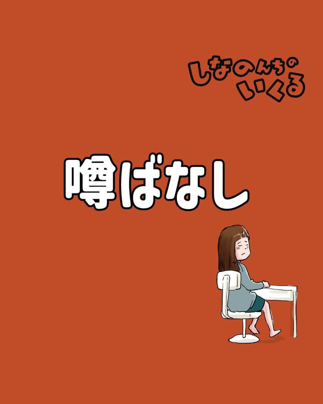 仲曽良ハミのインスタグラム