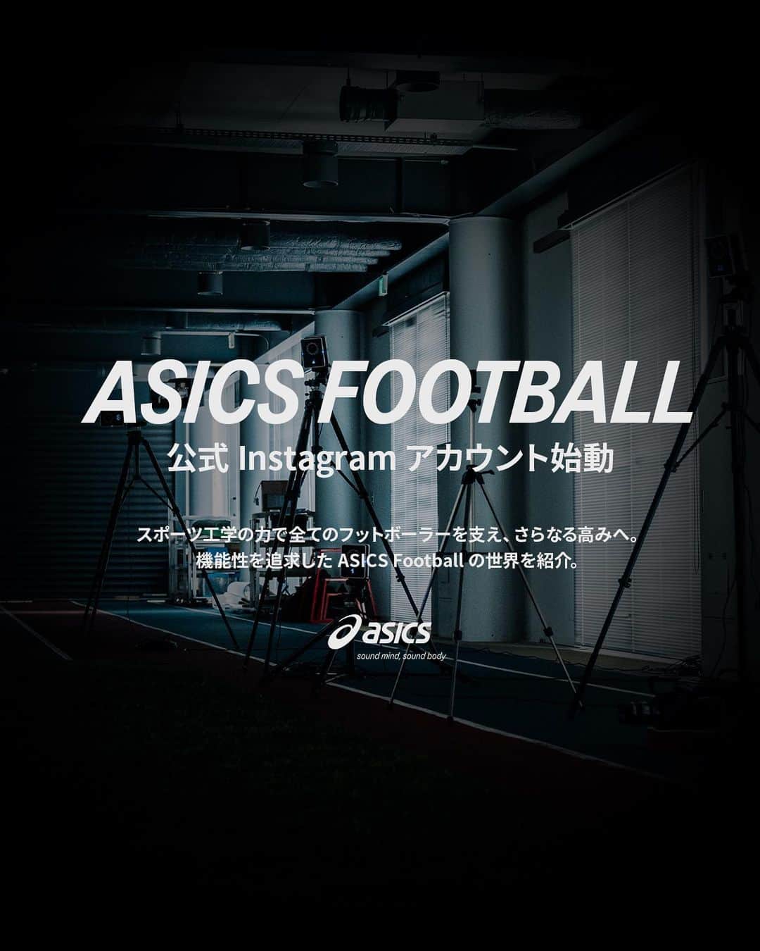 伊藤涼太郎さんのインスタグラム写真 - (伊藤涼太郎Instagram)「. ◤RYOTARO ITO◢​ 今春、抜きんでた結果を残し、海を渡った伊藤涼太郎選手。  正確なキックと華麗な足下の技術でチームを勝利に導く。  DS LIGHTとともに、日本を背負う存在へ。  #伊藤涼太郎 @iryotaro26 #ASICS #ASICSFOOTBALL #アシックス #TeamASICS #サッカー #soccer #football​」12月5日 17時09分 - iryotaro26