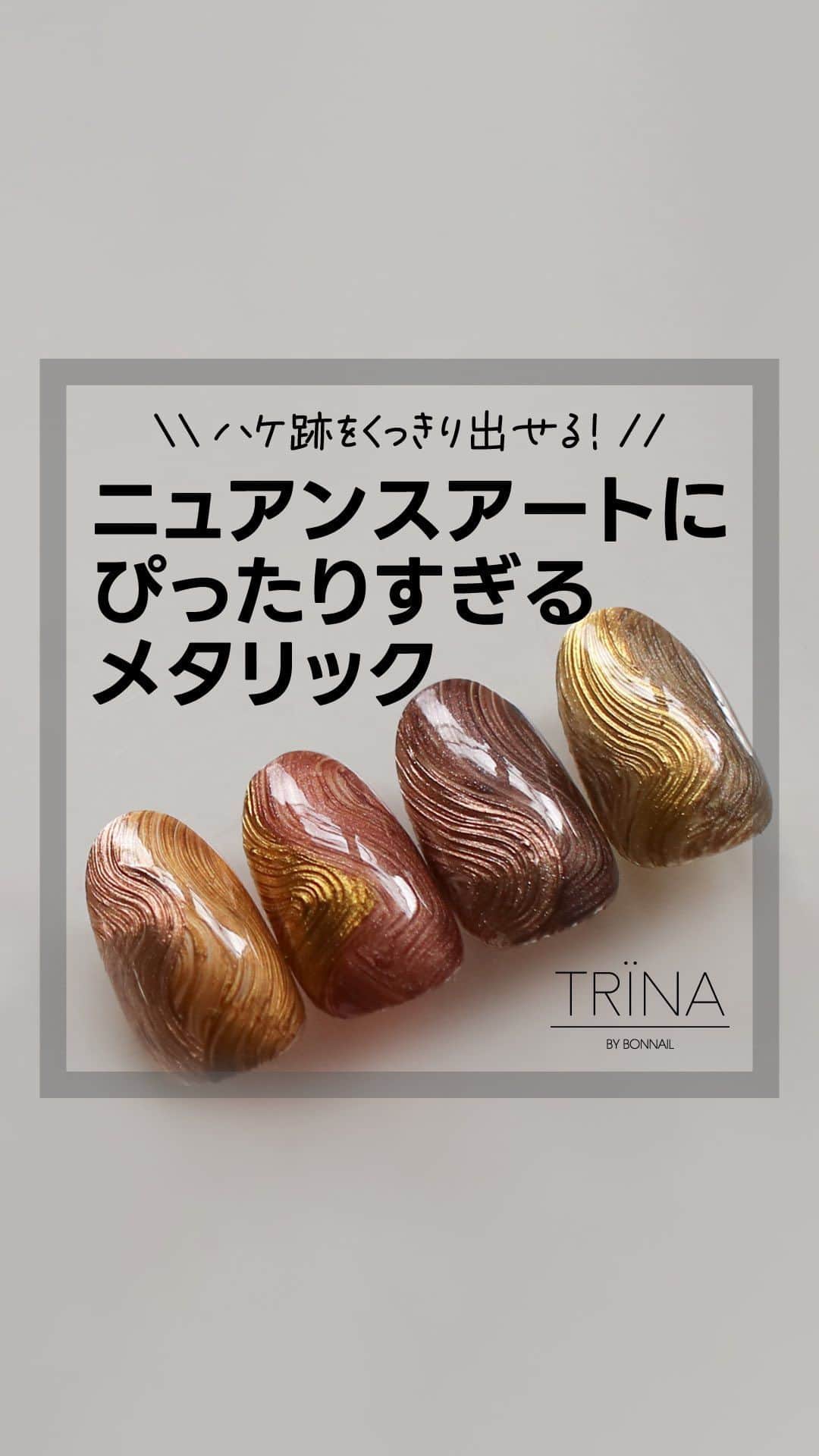 ネイルショップTATのインスタグラム