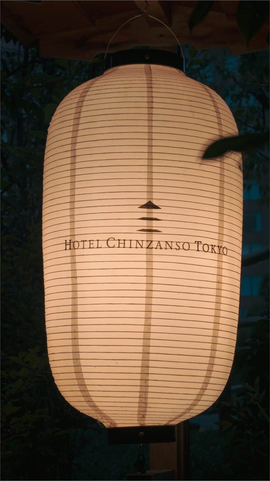 ホテル椿山荘東京のインスタグラム：「. 静寂に包まれる夜の庭園をお楽しみください🌙  Welcome Hotel Chinzanso Tokyo. Please enjoy the tranquil night japanes garden.  📷Thank you! @kenny_hagen   @hotelchinzansotokyo_official  #hotelintheclouds #tokyoseaofclouds  #japanesegarden #nightgarden #japantrip  #日本庭園 #庭園散策 #夜の庭園 #ライトアップ  #森のオーロラ #東京雲海 #静寂 #癒し #静けさ」