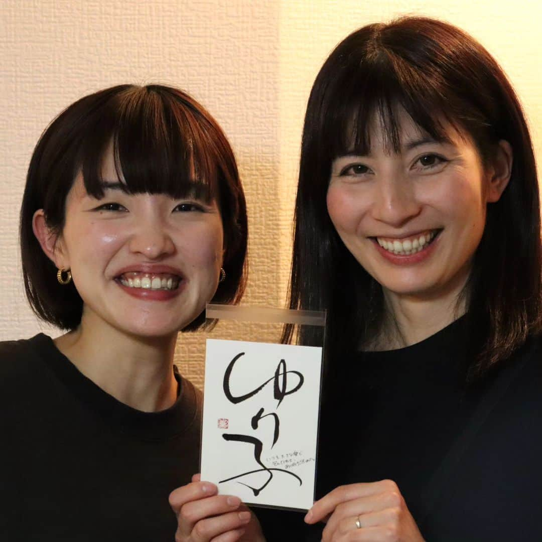 千種ゆり子のインスタグラム：「企画・プロデュースしている映画『 #わたしかもしれない (仮)』がクランクアップしました。 . . . 何もかも初めてな私を支えてくれた…スタッフの皆さん、稲村久美子プロデューサー、野本梢監督に、心から感謝。 . 主演の道田里羽さん @riu_insta からは、書を頂きました。 . 完成は来年夏を予定しています。お楽しみに！！ . クラファン支援者様向けには、報告記事をアップしています。ストーリーやハイライトのリンクからご覧下さい🔗 . . . #映画  #プロデューサー」