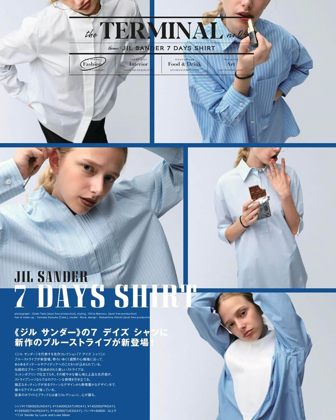 CLUÉLmagazineのインスタグラム：「. JIL SANDER 7 DAYS SHIRT📅 《ジル サンダー》の7 デイズ シャツに、新作のブルーストライプが登場！  《ジル サンダー》を代表する名作コレクション“7 デイズ シャツ”にブルーストライプが新登場。移ろいゆく1週間の心模様に沿って、あらゆるディテールやアイディアへのこだわりが込められている。 伝統的なブルーで先染めされた美しいストライプは、軽やかなコットンポプリンの着心地と上品な光沢感がストライプシャツならではのクリーンな表情を引き立てる。 従来のホワイトとブラックとは違う新たなコレクションに心が躍る👔  #JILSANDER  from vol.95 ・・・・・・・・・・・・・・・・・・・・・・・・・・・  #cluel #クルーエル #cluelmagazine #クルーエル女子 #fashion #ファッション好き #ファッション雑誌 #おしゃれ #グッドガール #冬コーデ #ジルサンダー #7daysshirt #7デイズシャツ #ストライプシャツ #シャツスタイル #ブルーシャツ #シンプルコーデ #スタンダード #ボーイッシュ女子 #シンプルが好き  こちらのアカウントもフォローしてね！ @cluel_homme @navys_magazine」