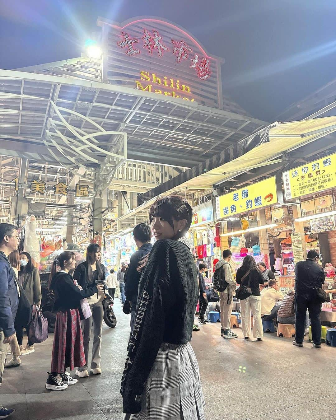 横山なつみのインスタグラム：「. 🌉✨  台湾の士林夜市！！ ずーっとお祭りみたいで賑やかな夜市 ゲームもたくさんあって楽しかった☺️☺️  #士林夜市 #台湾 #台湾観光」