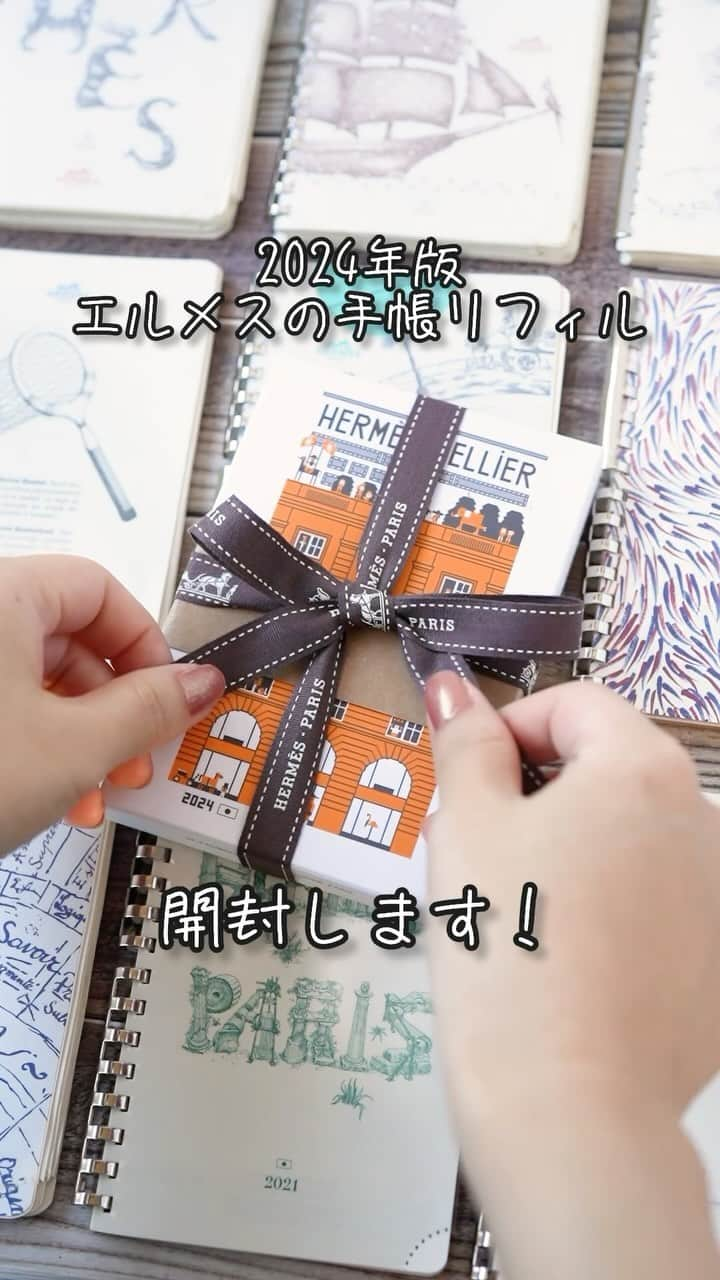 菅未里（文具ソムリエール）のインスタグラム：「2024年版エルメスの手帳リフィルを開封！ 来年版で11冊目になりました！  エルメス 手帳レフィル '24 《GM》 1ブロック 日本語付  #stationery #文房具　#手帳　#手帳会議　#エルメス #エルメス手帳 #手帳会議2024」