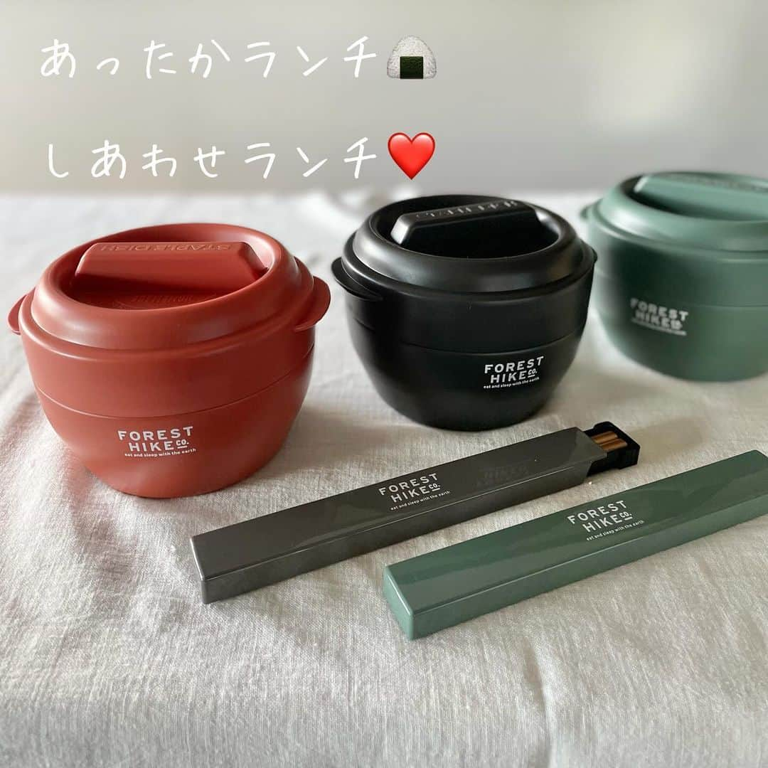 212 KITCHEN STOREさんのインスタグラム写真 - (212 KITCHEN STOREInstagram)「【今日のランチはどんなスタイルで？】 『ランチグッズ』 ━━━━━━━━━━━━━━━━━━━━ 今日ご紹介するのは、オフィスや学校などでのランチタイムを、もっと美味しく、もっとしあわせな時間にするランチグッズです。  寒さが本格的になりつつある中で、やっぱりランチタイムには温かいものが食べたくなります。 そんな時、オススメなのが保冷保温ジャータイプのランチボックス。 どんぶりタイプなので、ご飯や麺類のほか、サラダやパスタにも。  一緒に使って欲しい、保冷保温ランチバックもオススメです。 　 ほか、 おにぎり🍙は手作りして、スープなどをコンビニで。っというスタイルには、 おにぎりが潰れにくい『おにぎりケース』がオススメです。 帰りは、コンパクトな財布のように小さくなりす。  気分やシチュエーションに合わせて選べるように、ランチグッズは、いろいろあると便利ですよ。  ※在庫が流動的なため、欠品の場合がございます。 ※一部、お取り扱いのない店舗がございます。  ▼ストアリンクはプロフィールから! @212_kitchen_store ━━━━━━━━━━━━━━━━━━━ #212kitchenstore#212キッチンストア#212kitchen#212キッチン#ランチグッズ#保冷保温#ランチ#おにぎりケース」12月5日 18時00分 - 212_kitchen_store