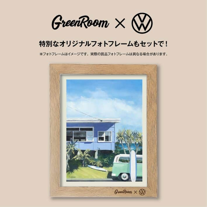 フォルクスワーゲンさんのインスタグラム写真 - (フォルクスワーゲンInstagram)「＼ 🏄‍♀️ @greenroomgallery × Volkswagen 🚗 ／ ART COLLECTION プレゼントキャンペーン第⑥弾 🖼  6人目のアーティストは オーストラリア在住のポール・ハーバー (@paulharbour) 🎨  アクリルを用いてCoastal Life Styleを描く ポールの作品の中から、海沿いの街での Type2(ワーゲンバス)との何気ない休日を描いた作品 ”Blue View”を抽選で5名様にプレゼント🎁 特別なオリジナルフォトフレームもセットで✨  詳しくはプロフィールの「キャンペーン」ハイライトを ご覧ください👆  応募期間: 2023年12月5日(火)〜12月31日(日)  #フォルクスワーゲン #ワーゲン #ワーゲンバス #Volkswagen #VW #GREENROOM #ArtCollection #BlueView #Surfculture #Beachculture #PaulHarbor #ポールハーバー #Australia #CoastalLifeStyle」12月5日 18時00分 - vw_japan