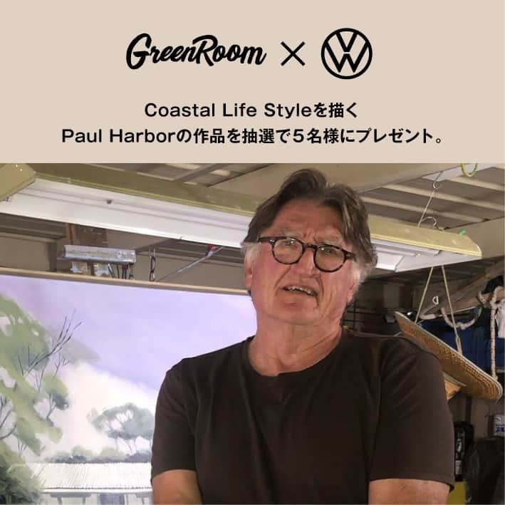 フォルクスワーゲンさんのインスタグラム写真 - (フォルクスワーゲンInstagram)「＼ 🏄‍♀️ @greenroomgallery × Volkswagen 🚗 ／ ART COLLECTION プレゼントキャンペーン第⑥弾 🖼  6人目のアーティストは オーストラリア在住のポール・ハーバー (@paulharbour) 🎨  アクリルを用いてCoastal Life Styleを描く ポールの作品の中から、海沿いの街での Type2(ワーゲンバス)との何気ない休日を描いた作品 ”Blue View”を抽選で5名様にプレゼント🎁 特別なオリジナルフォトフレームもセットで✨  詳しくはプロフィールの「キャンペーン」ハイライトを ご覧ください👆  応募期間: 2023年12月5日(火)〜12月31日(日)  #フォルクスワーゲン #ワーゲン #ワーゲンバス #Volkswagen #VW #GREENROOM #ArtCollection #BlueView #Surfculture #Beachculture #PaulHarbor #ポールハーバー #Australia #CoastalLifeStyle」12月5日 18時00分 - vw_japan